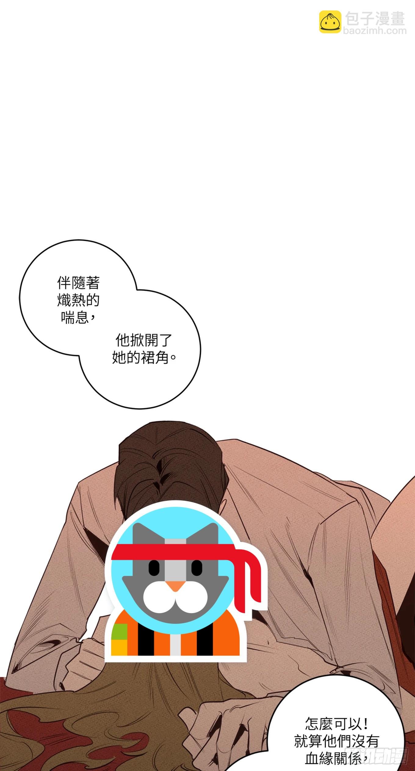 第四十话