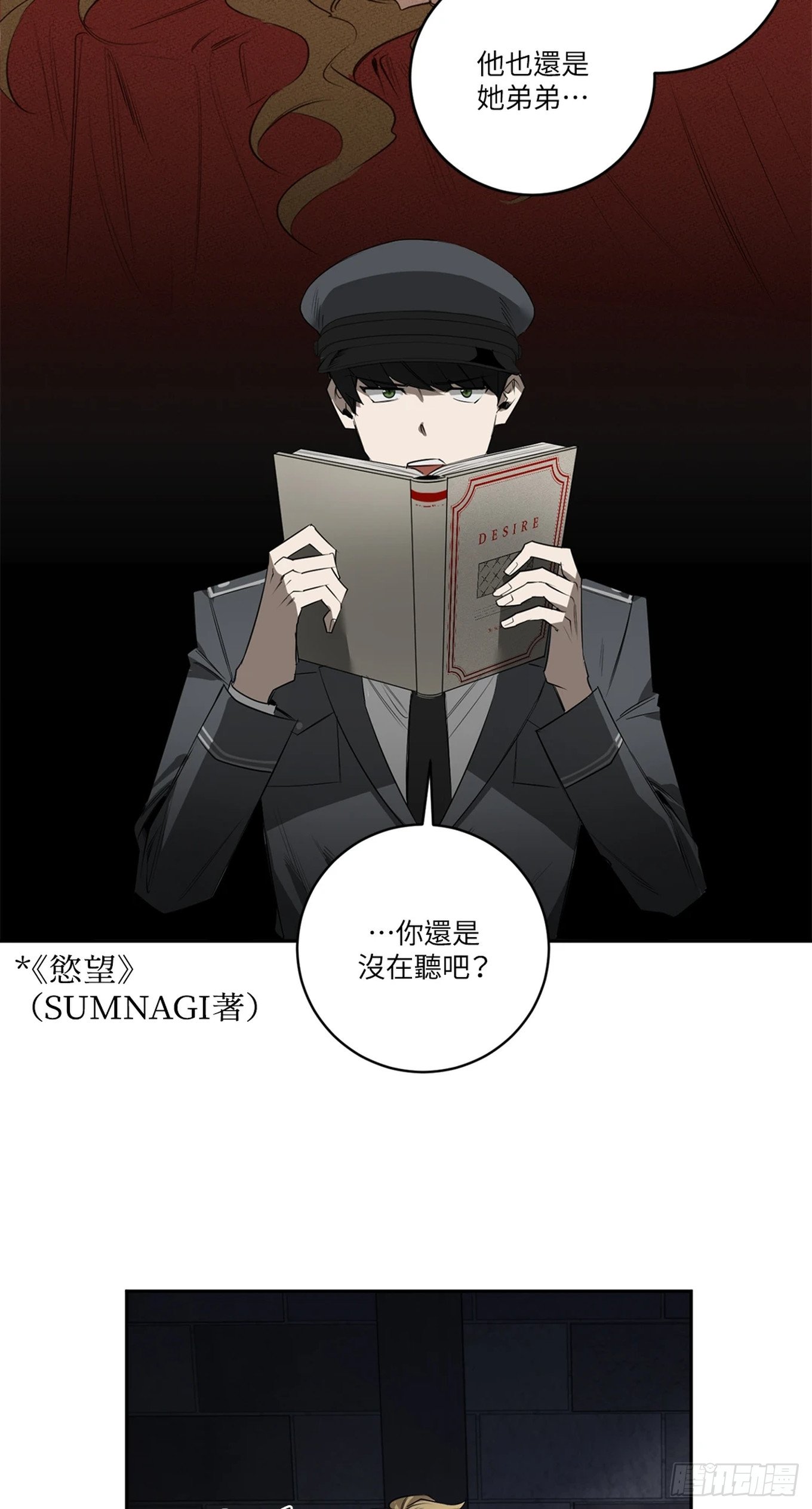 第四十话