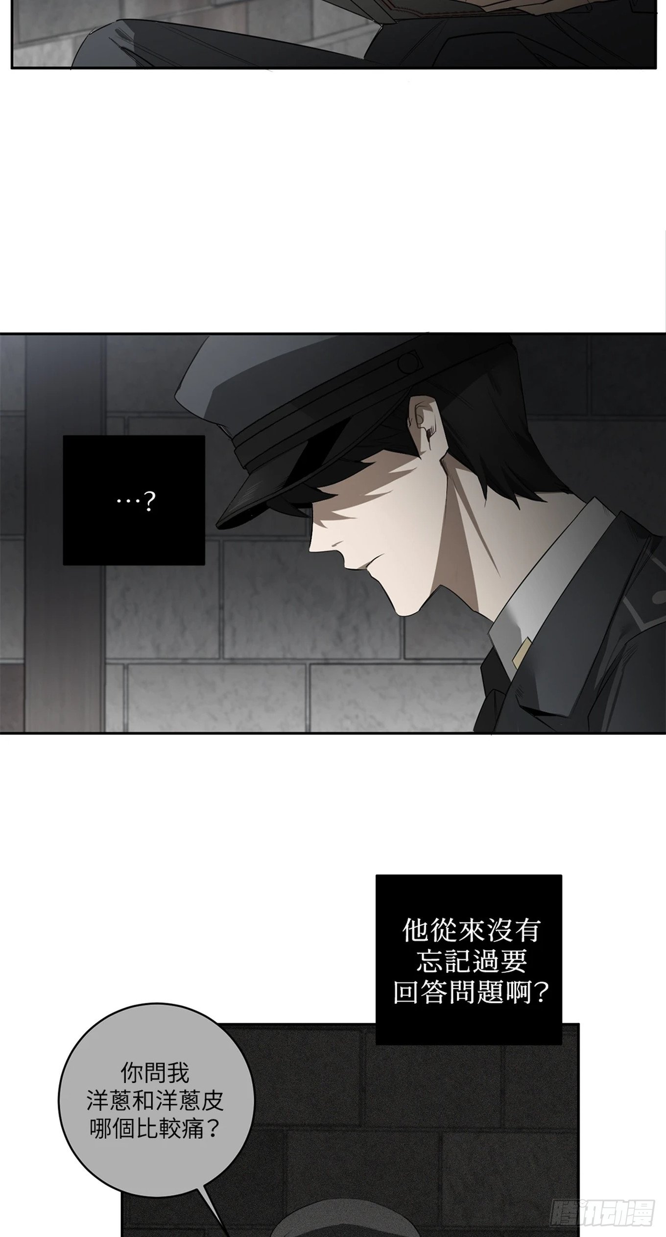 第四十话
