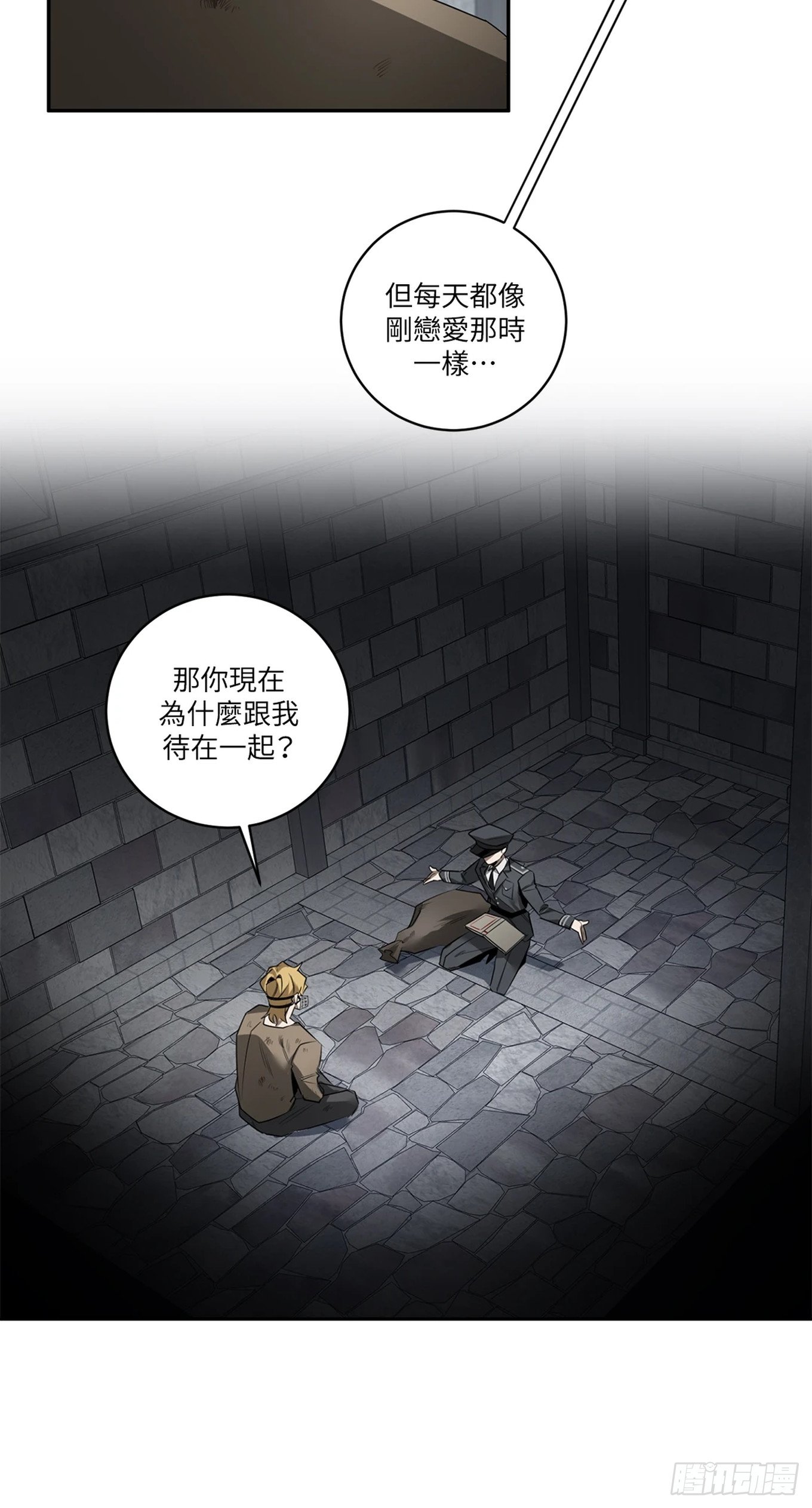 第四十话