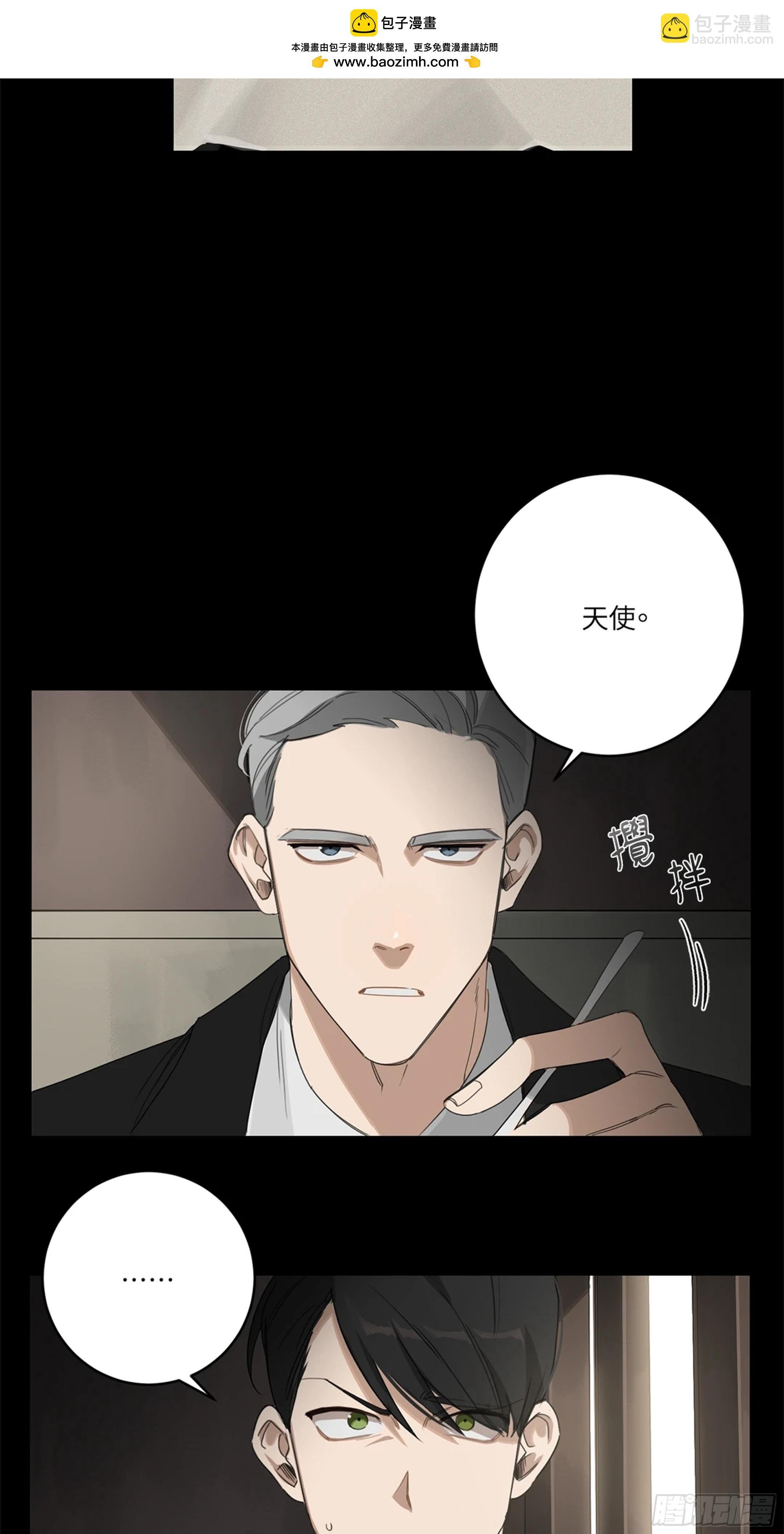 第五话