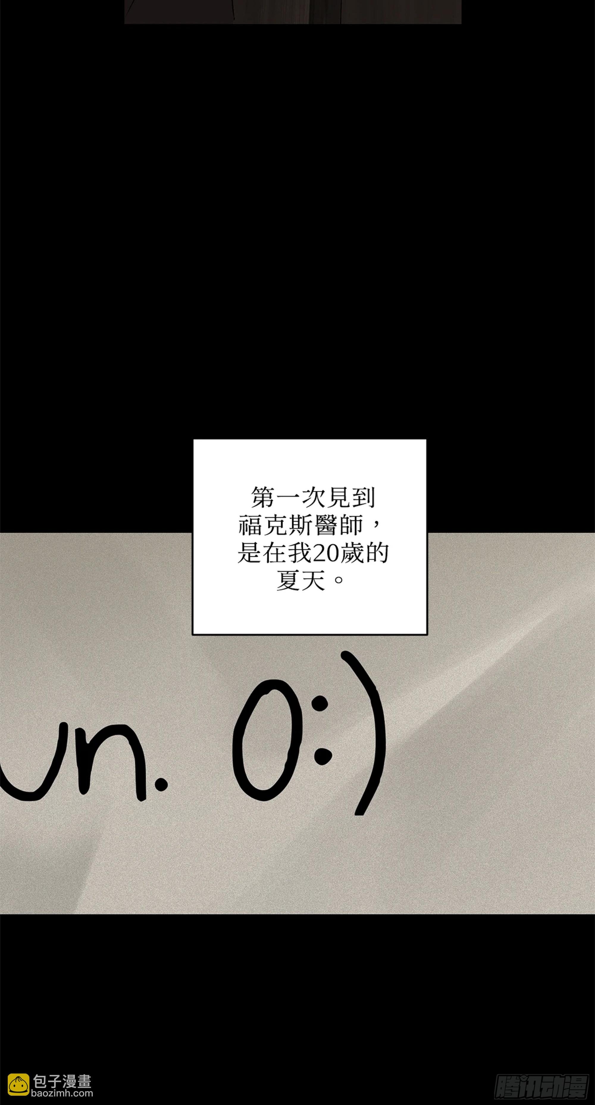 第五话