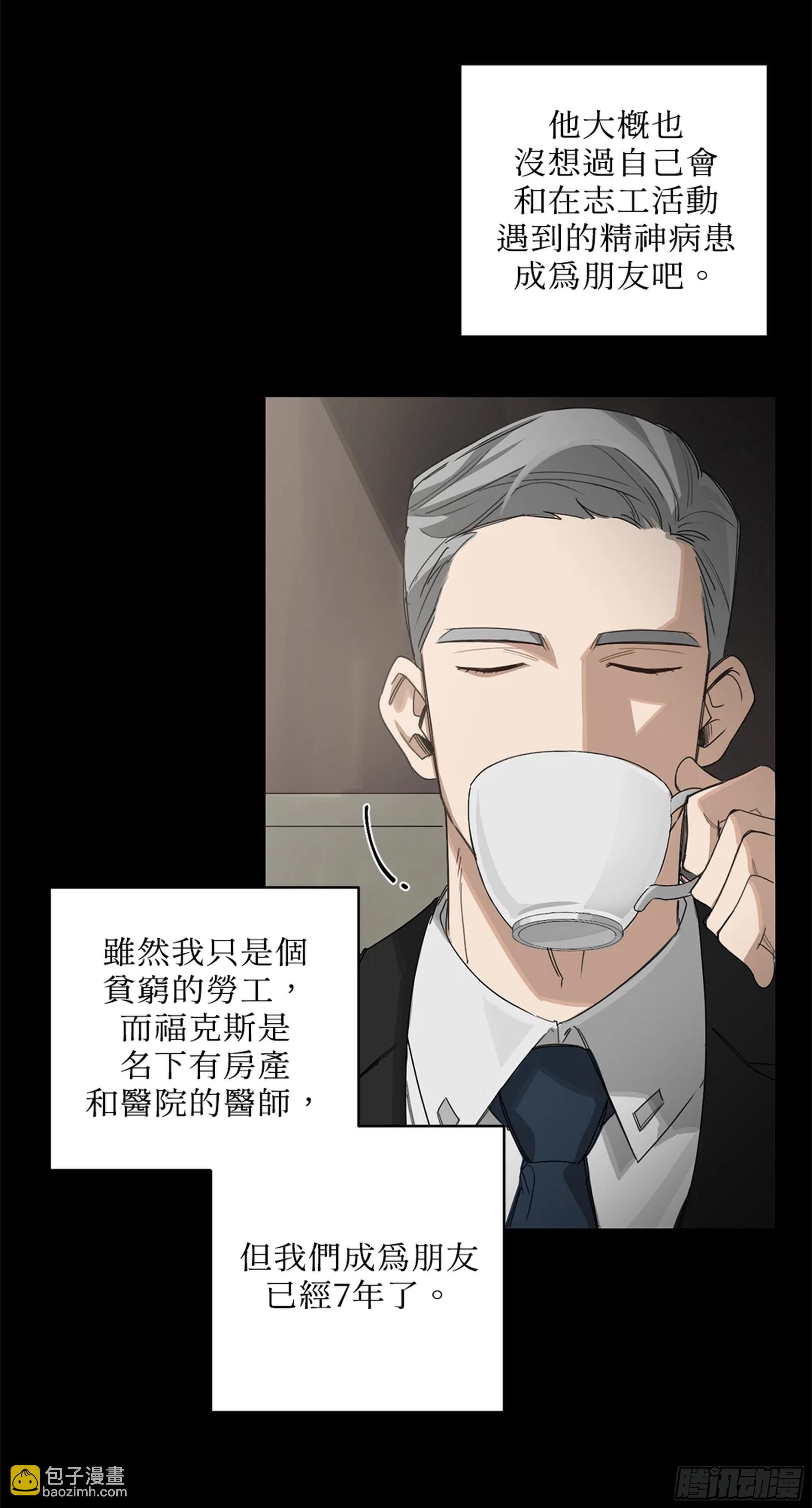 第五话