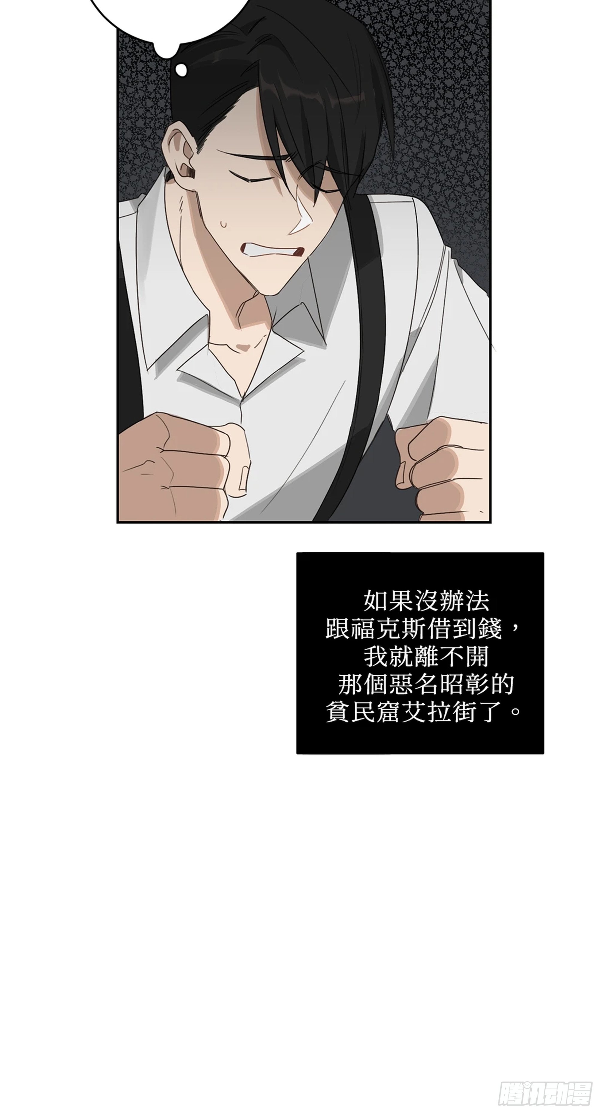 第五话