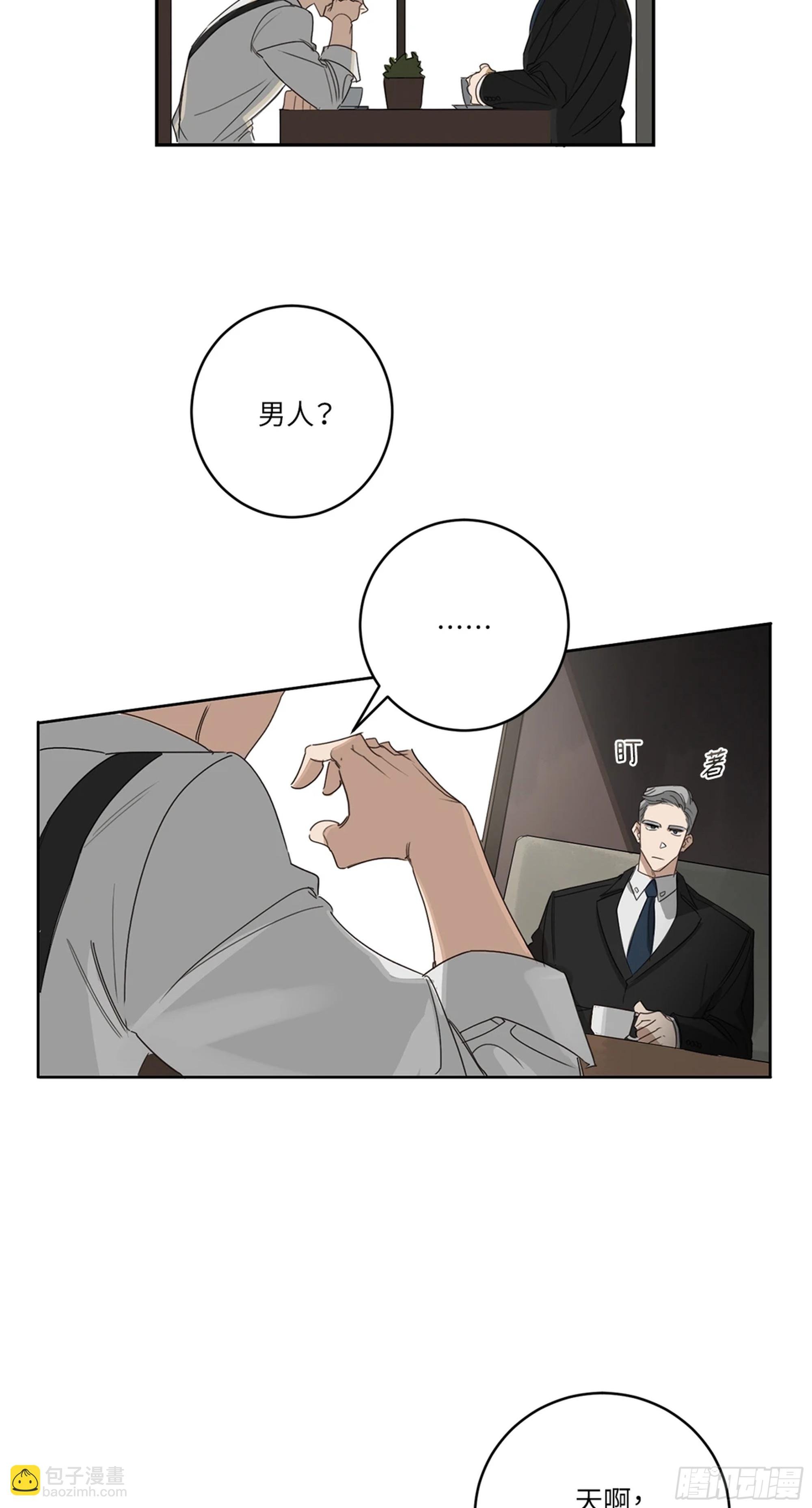 第五话