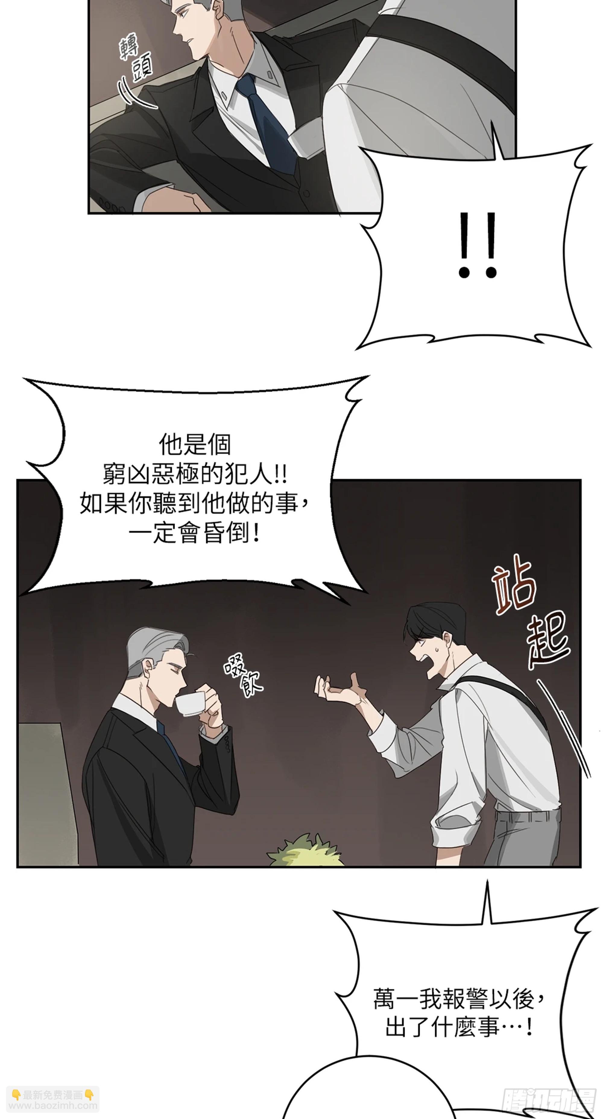 第五话