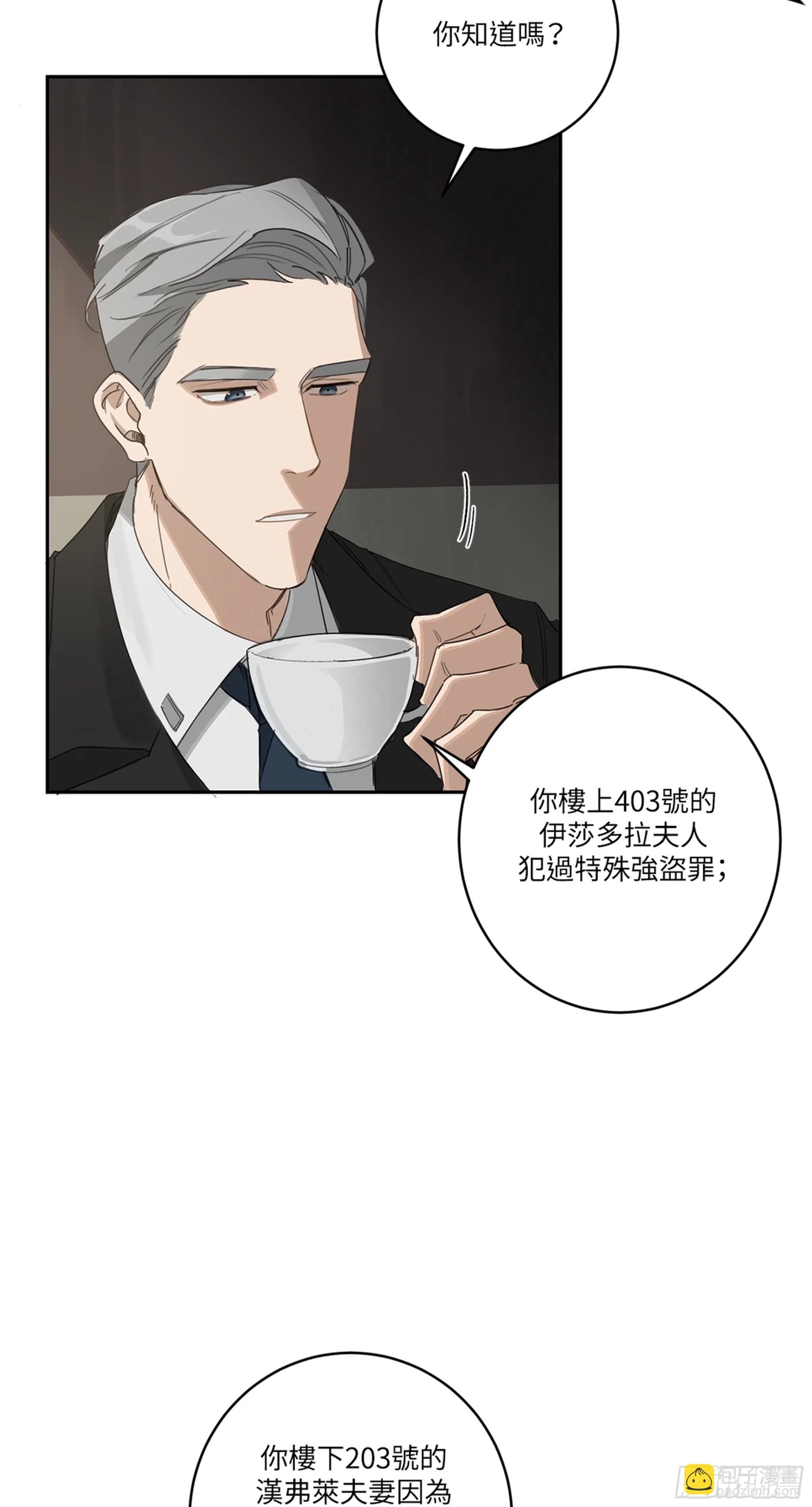 第五话