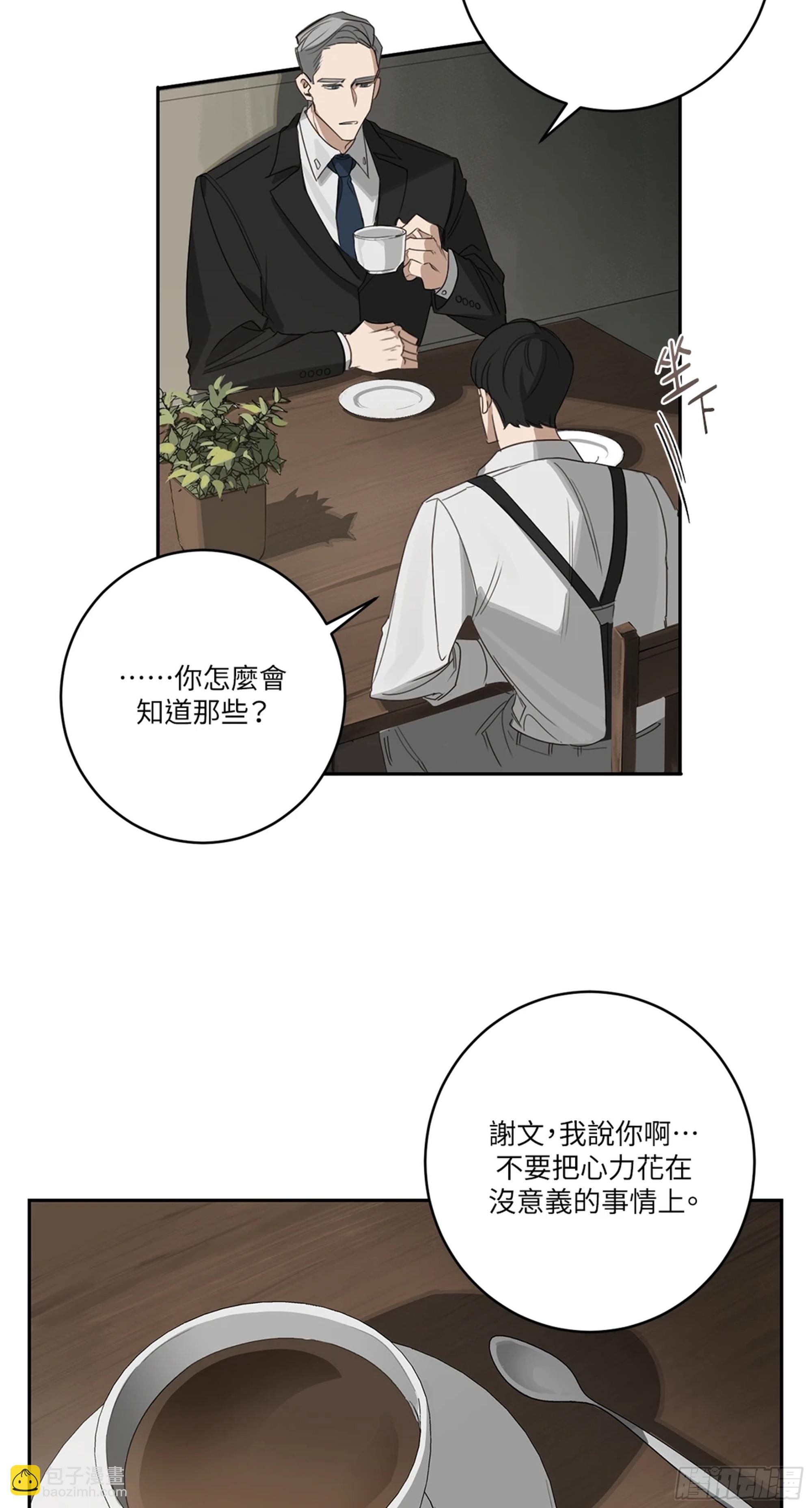 第五话