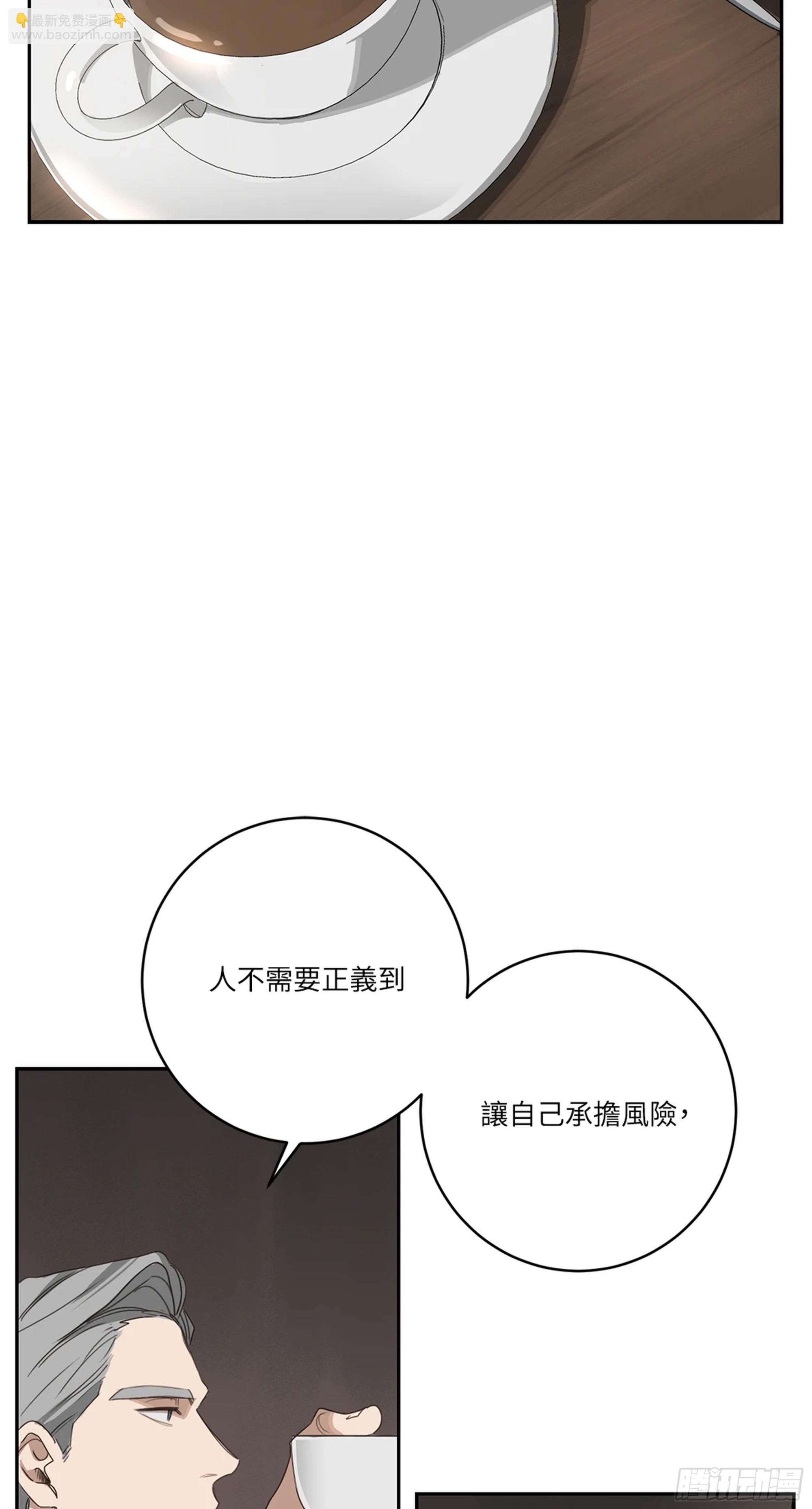 第五话