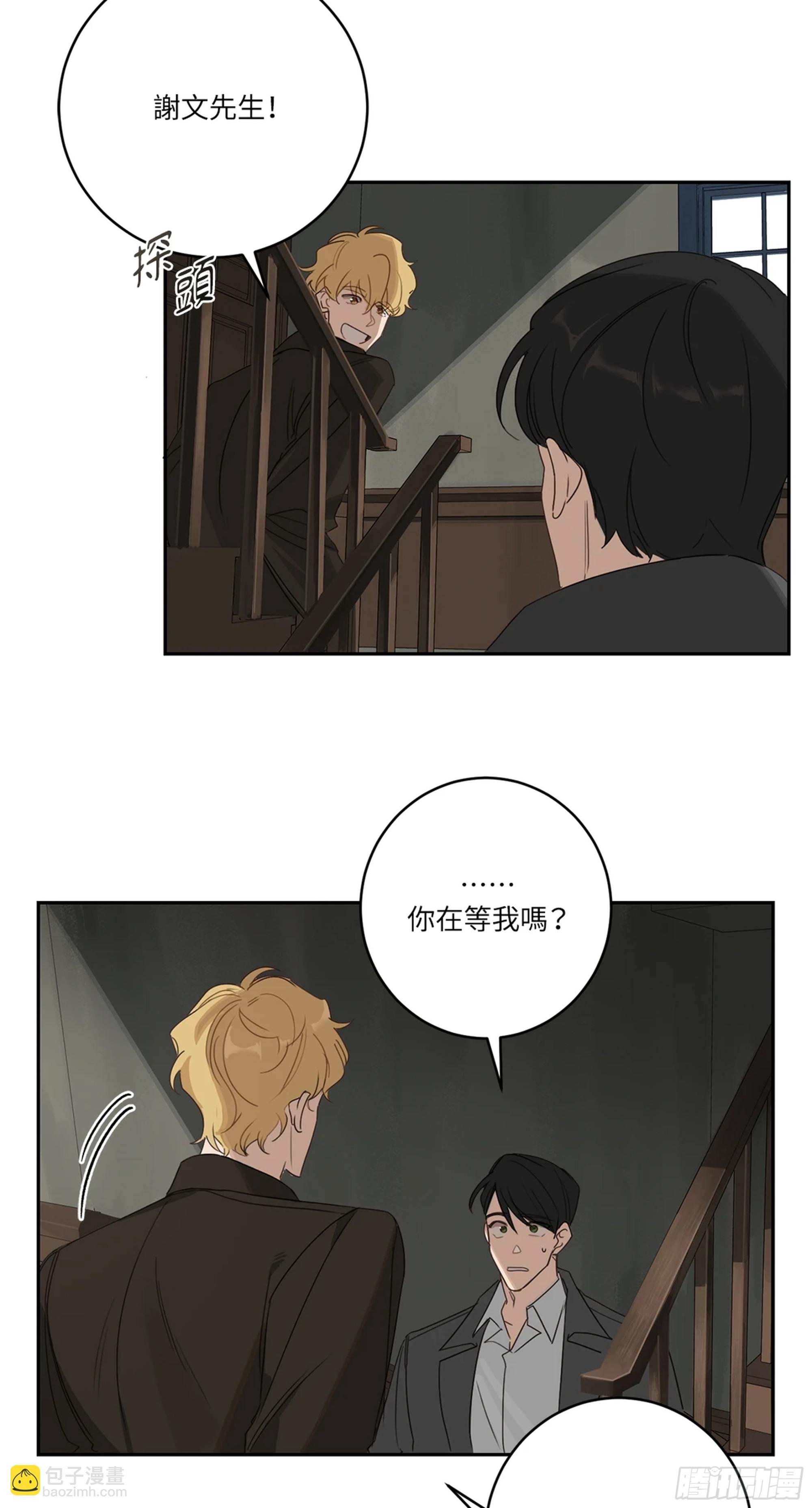 第五话