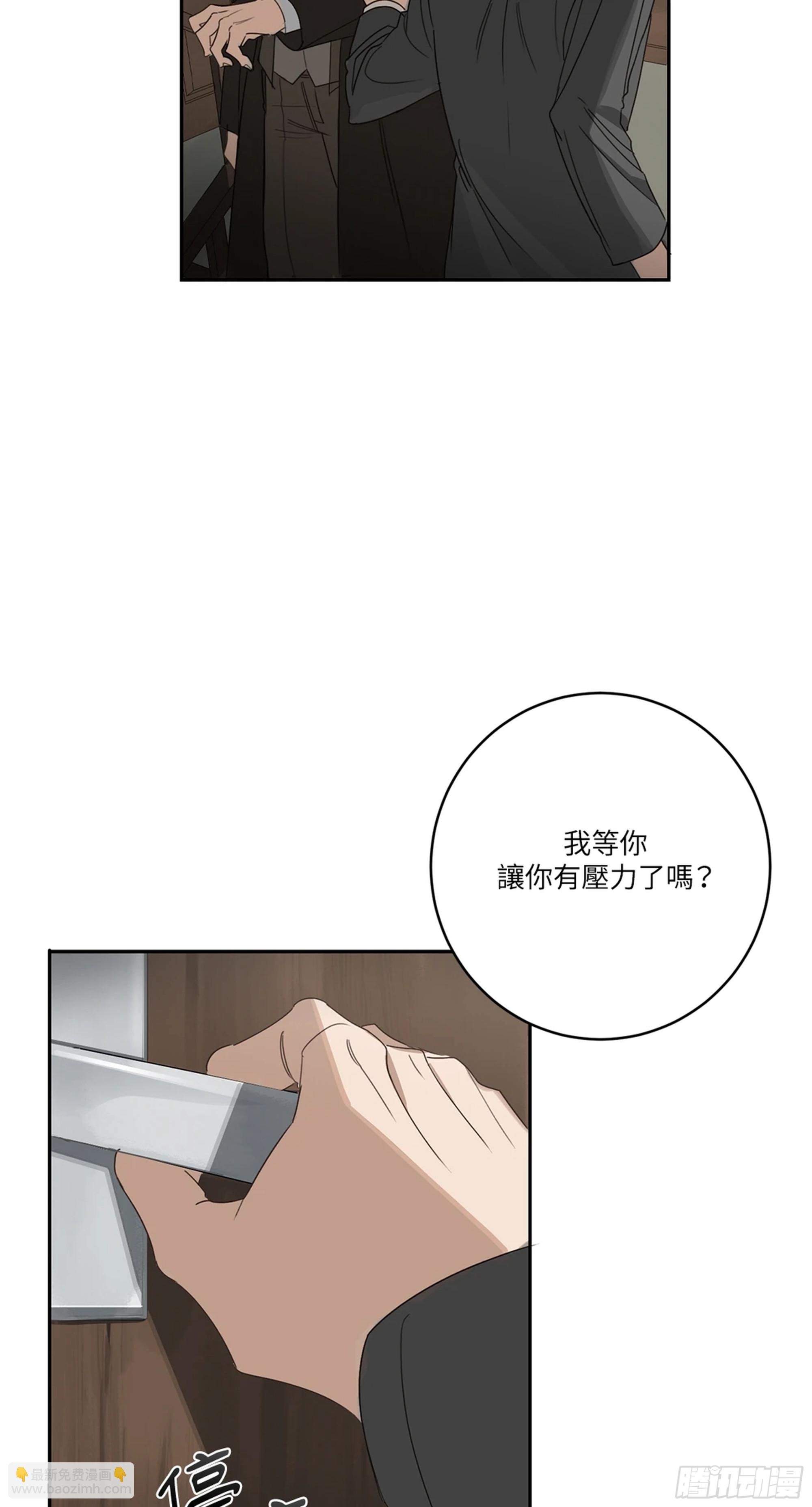 第五话