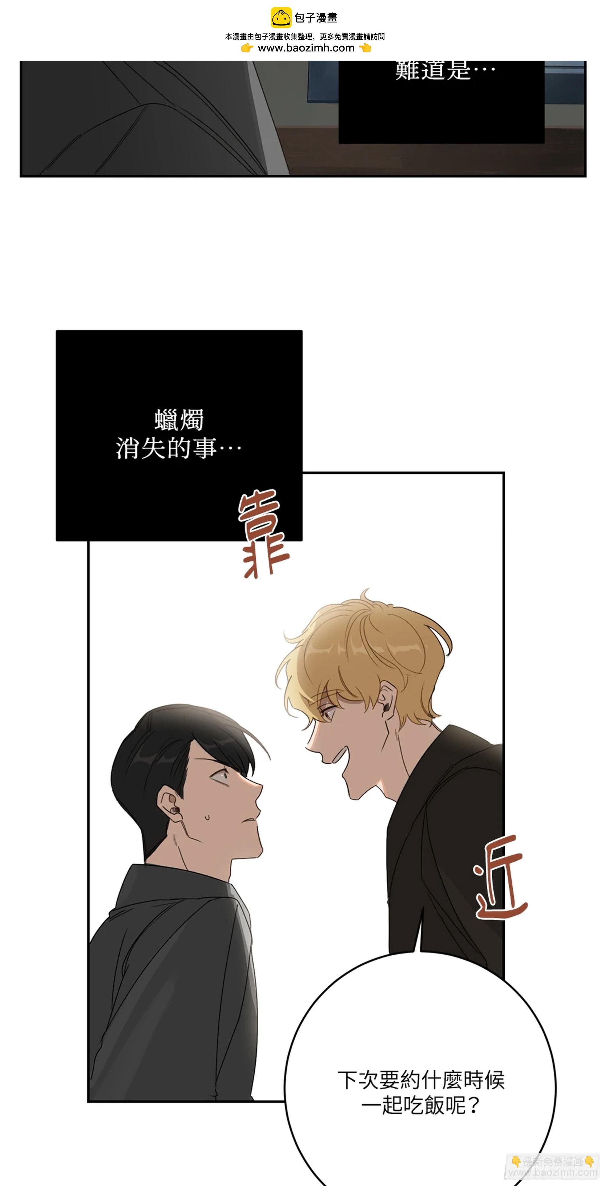 第五话