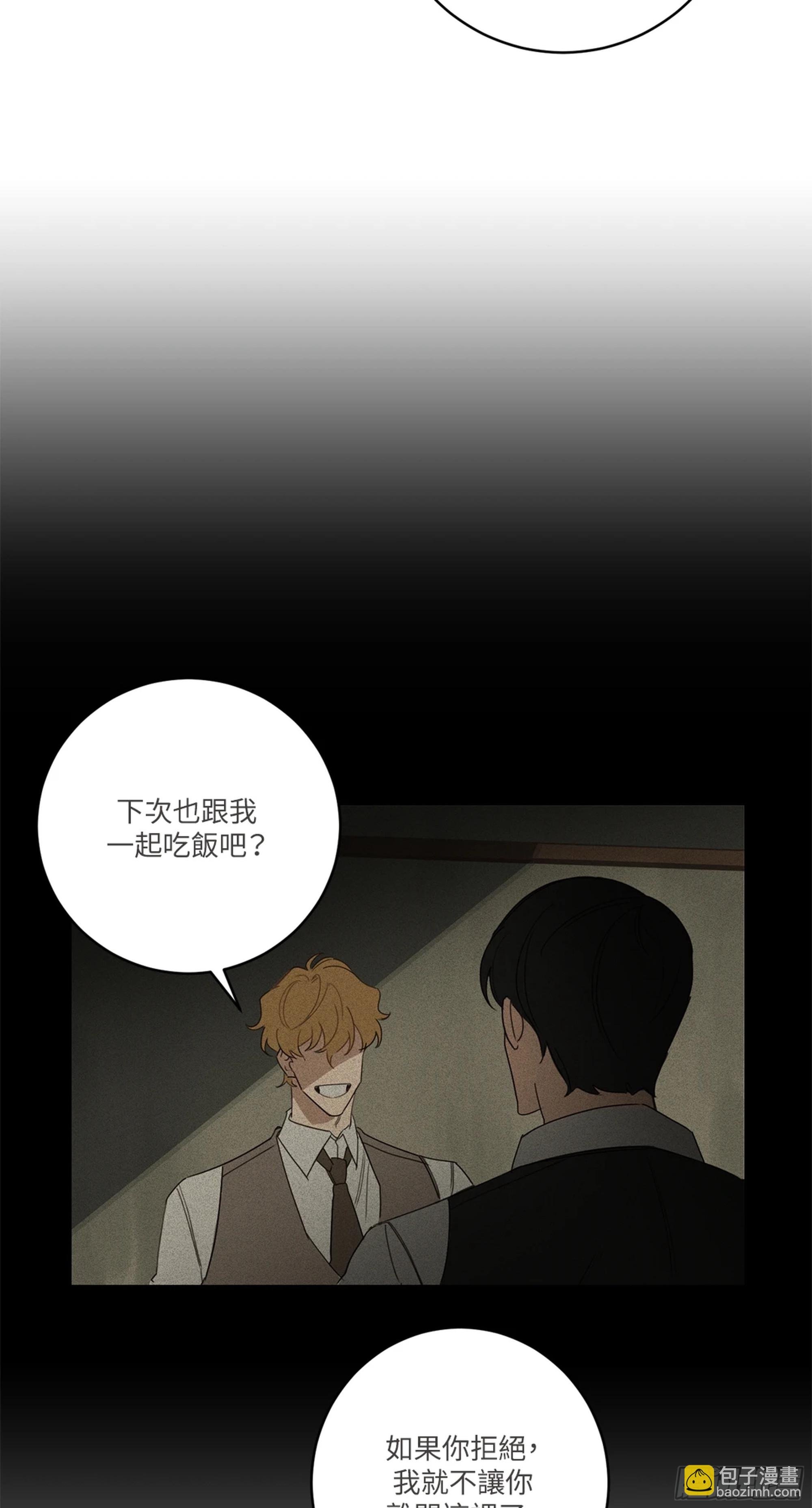 第五话