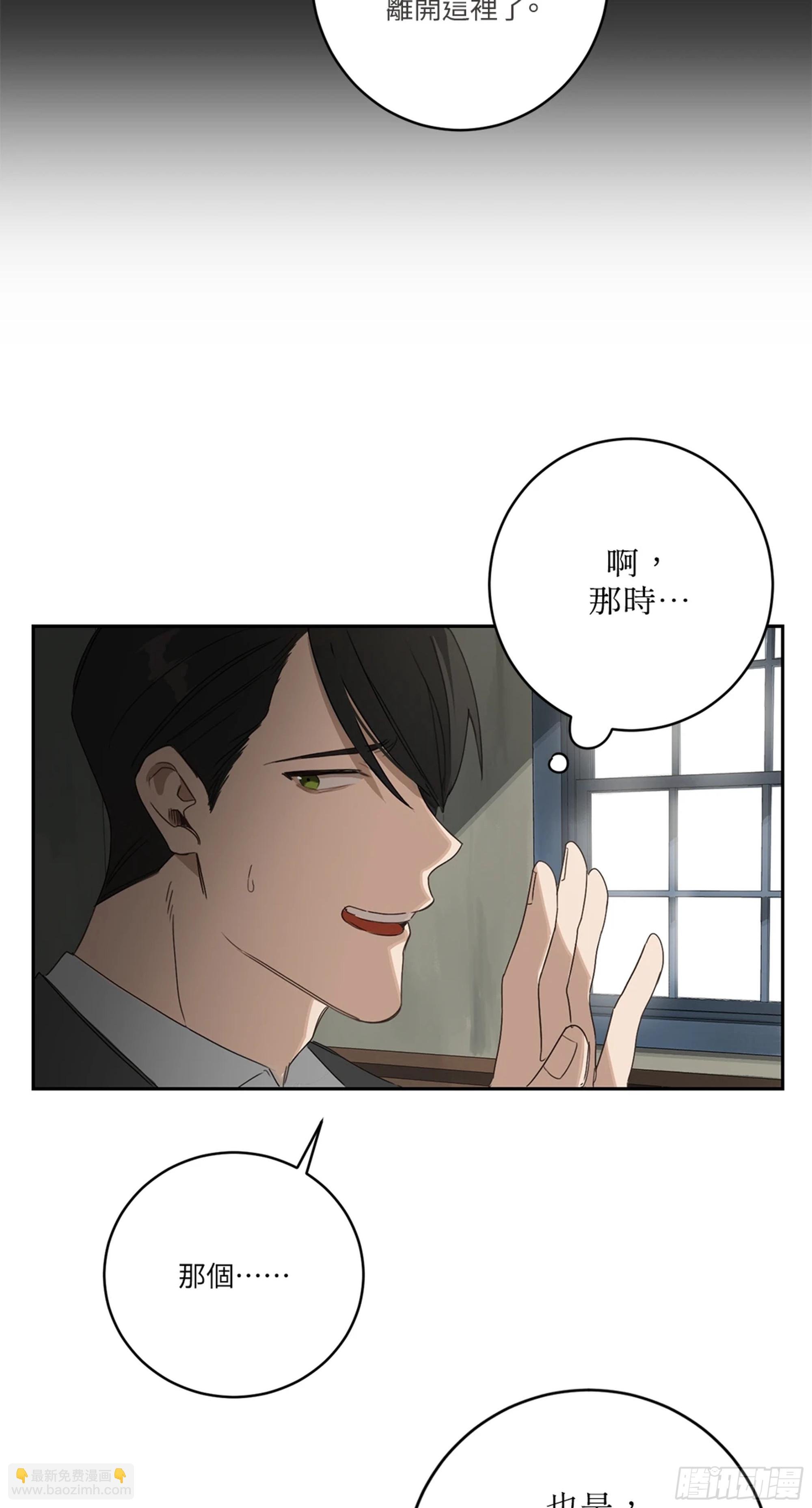 第五话