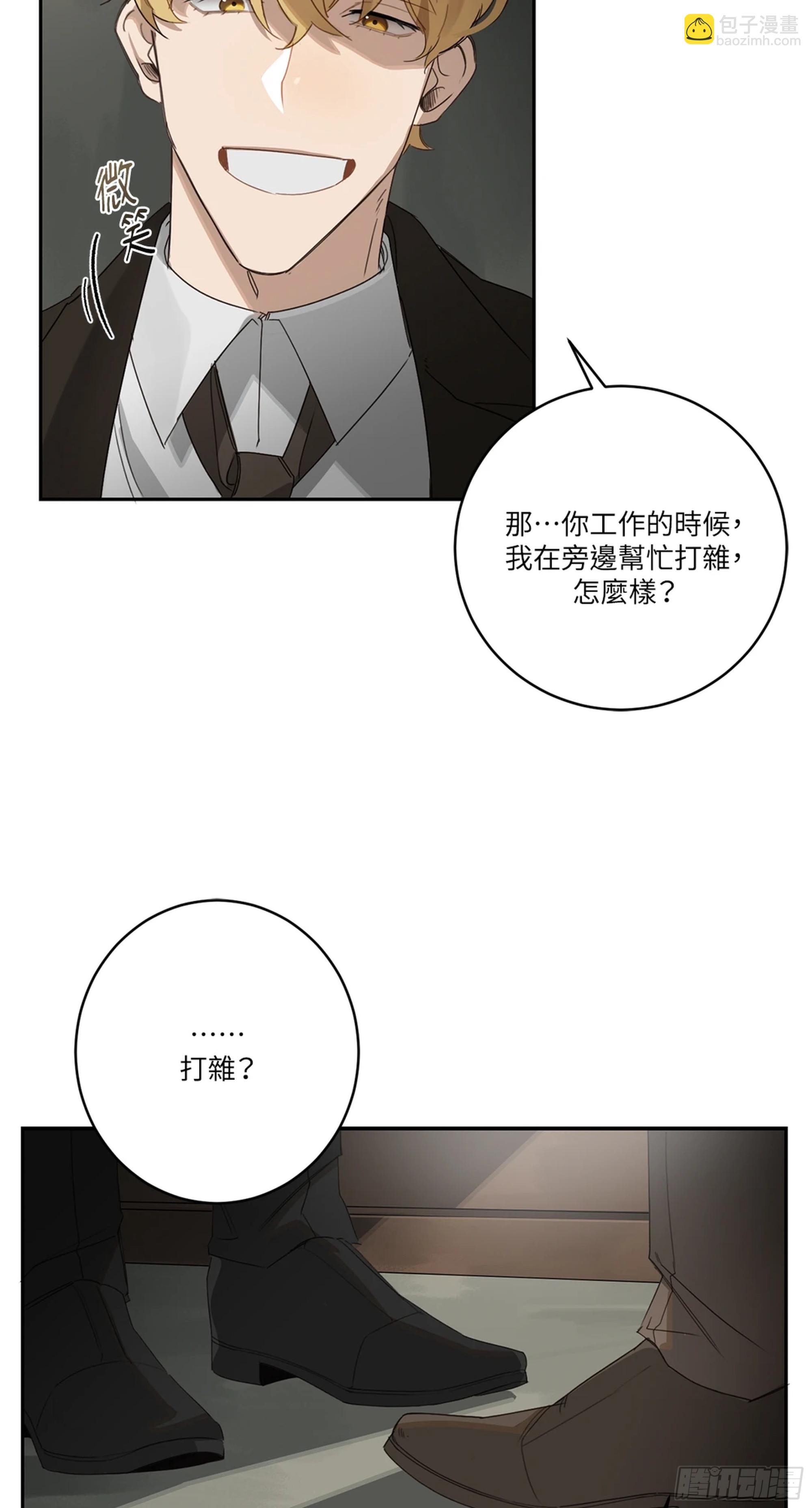 第五话