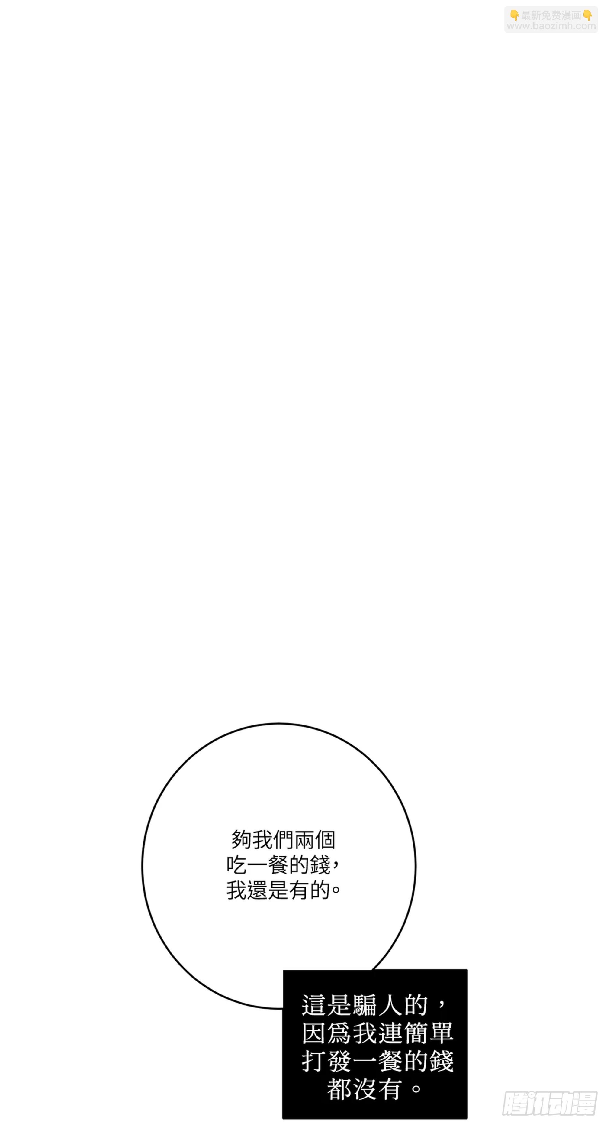 第六话
