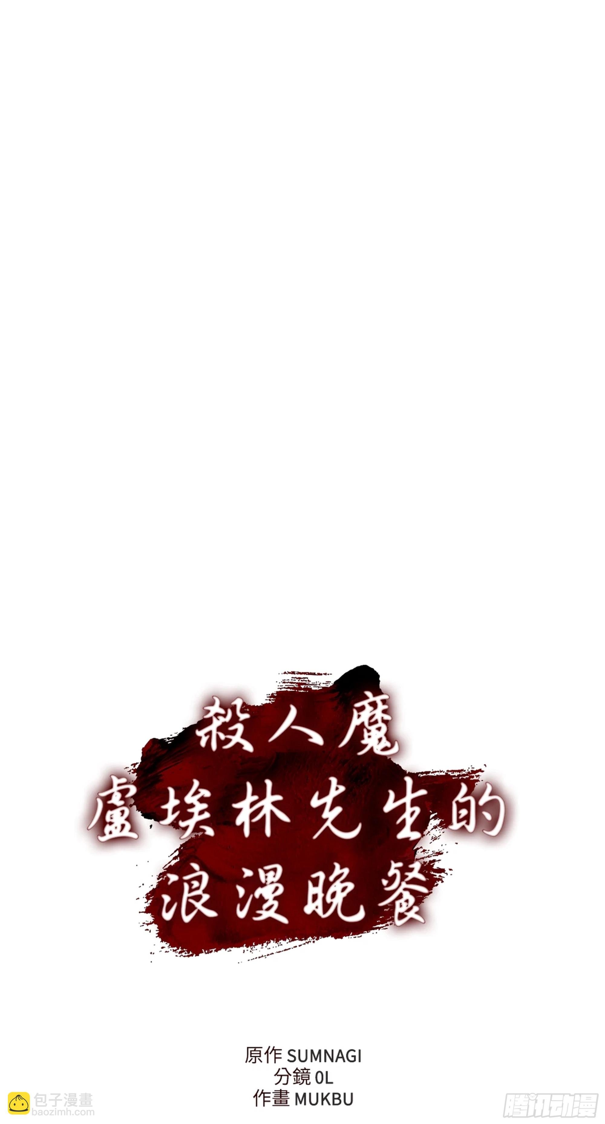 第六话