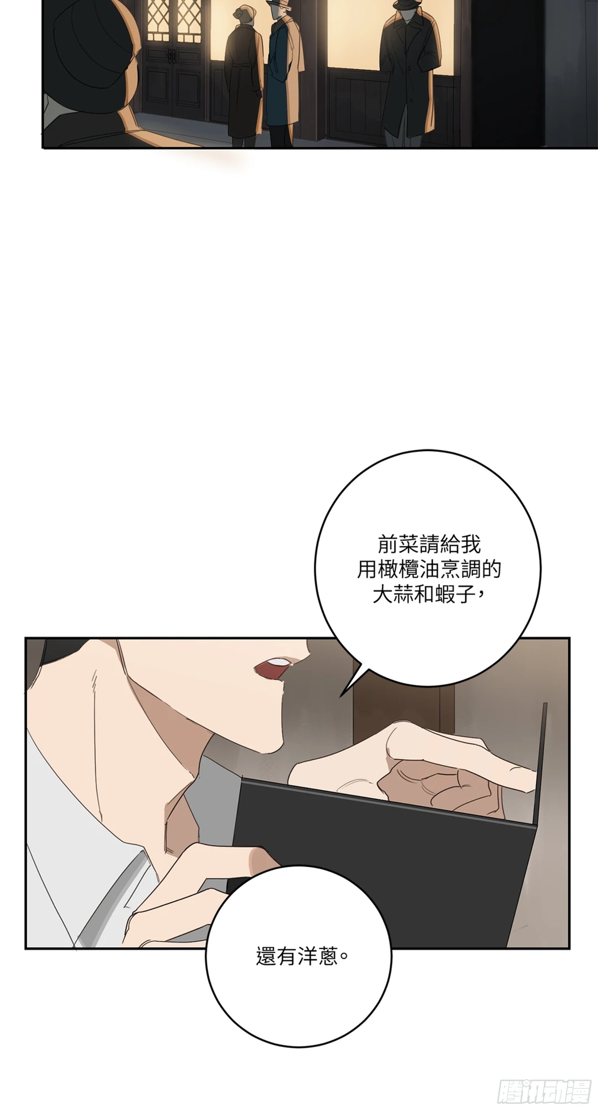 第六话