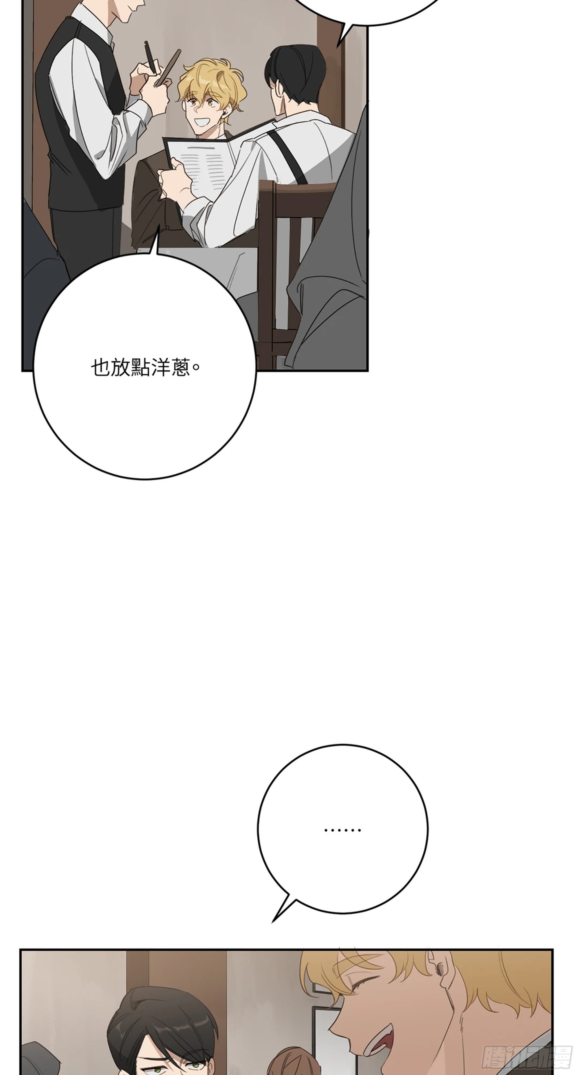 第六话