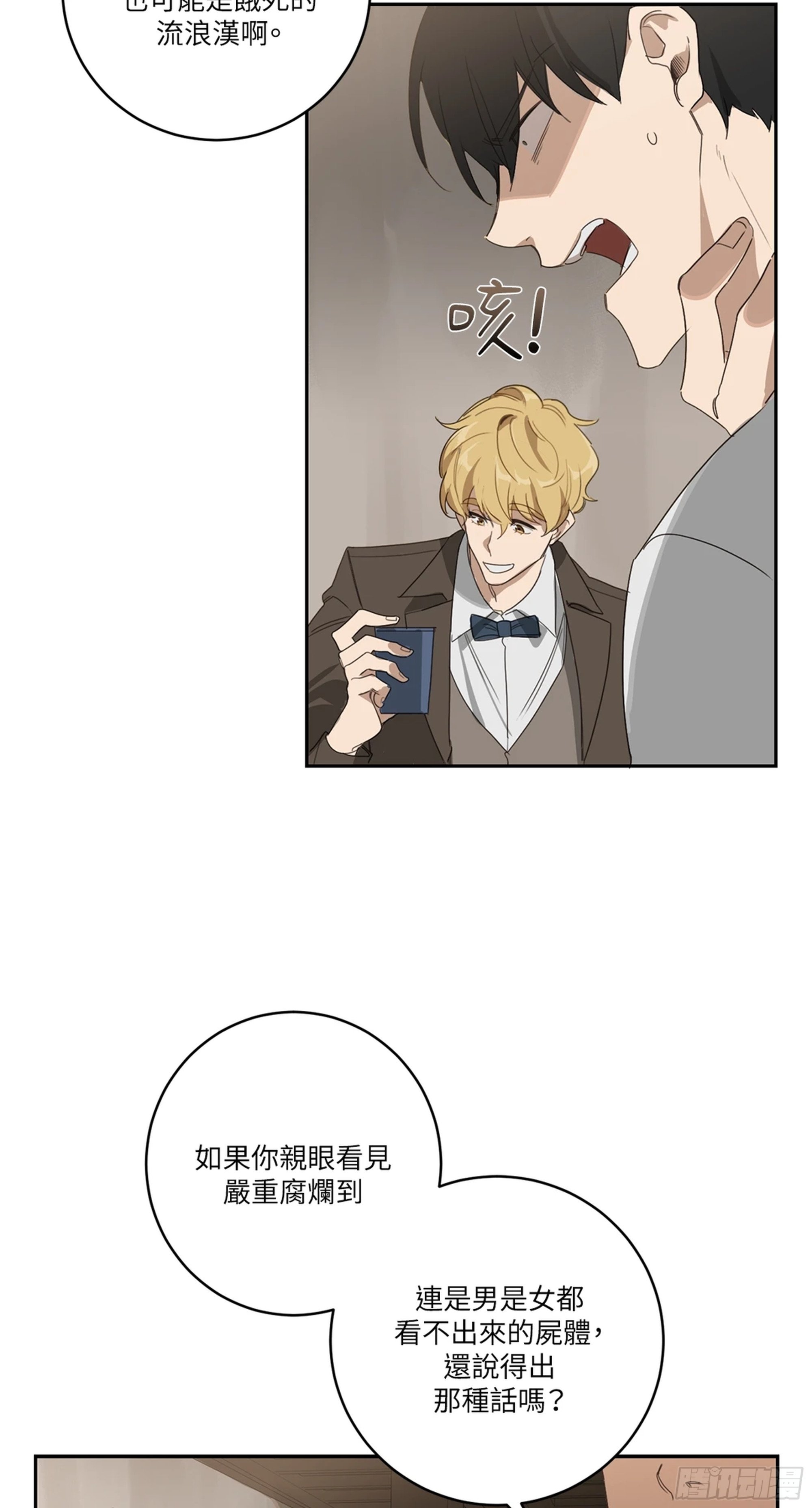 第六话