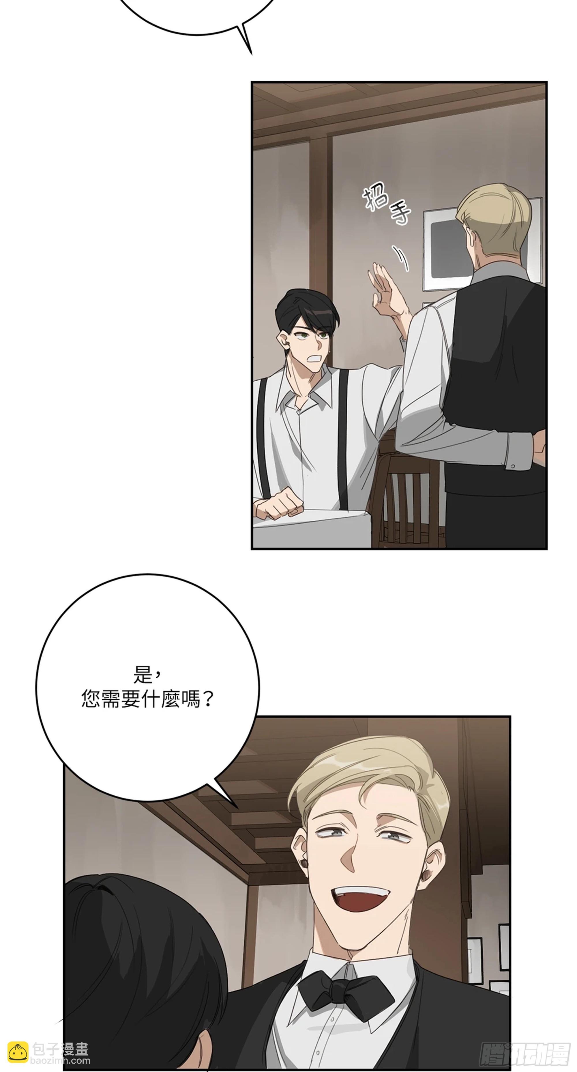 第六话