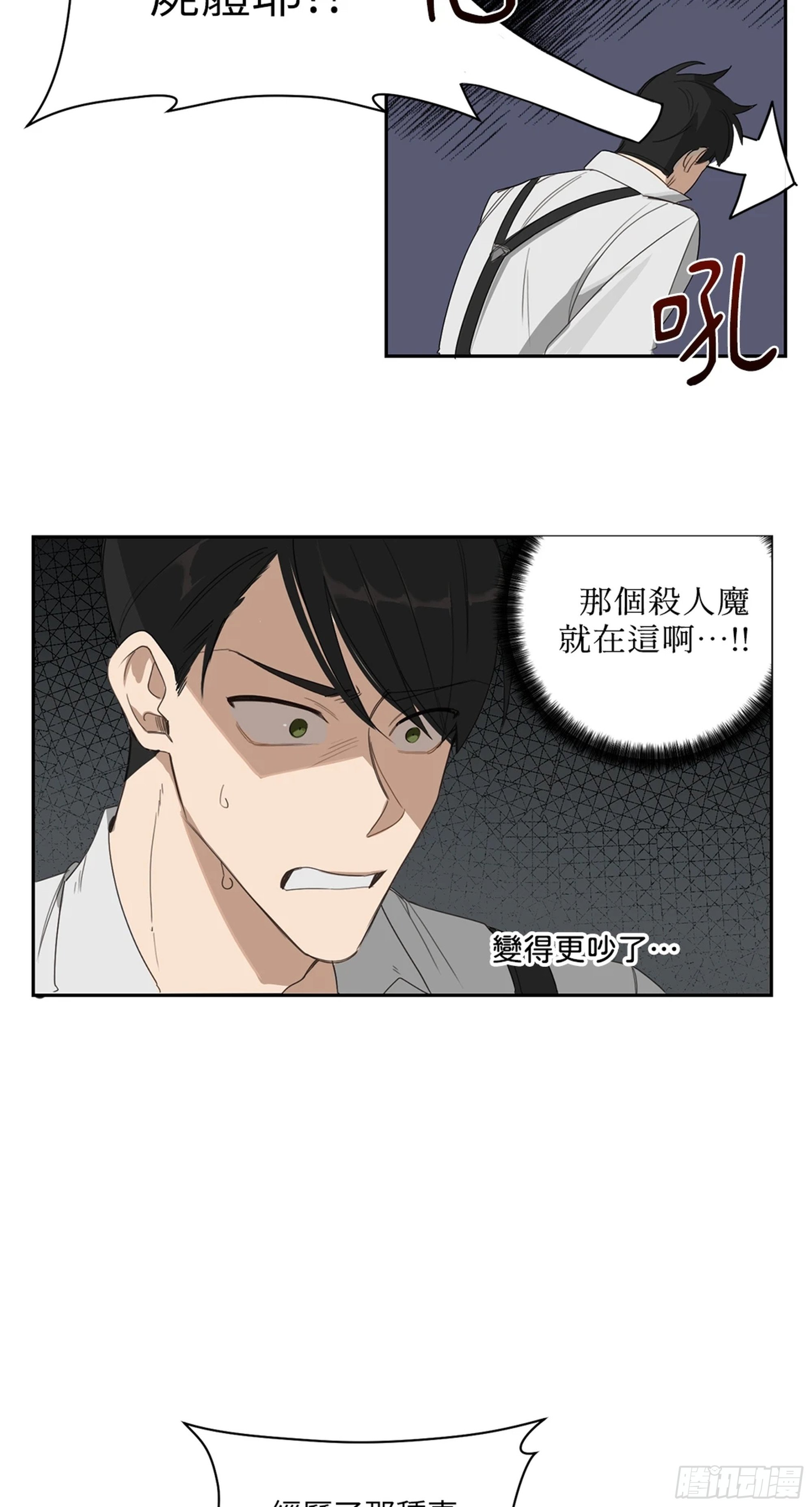 第六话