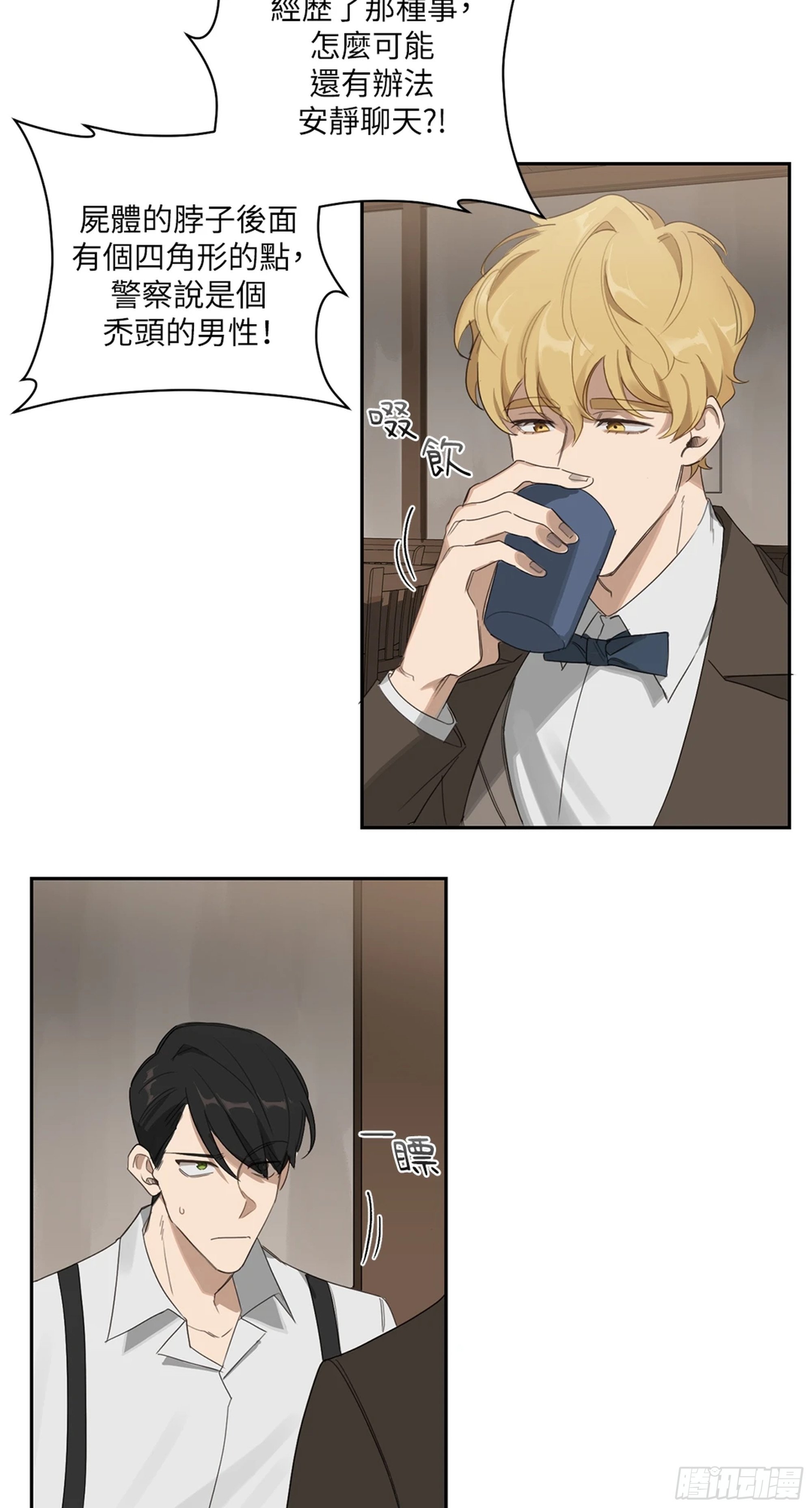 第六话