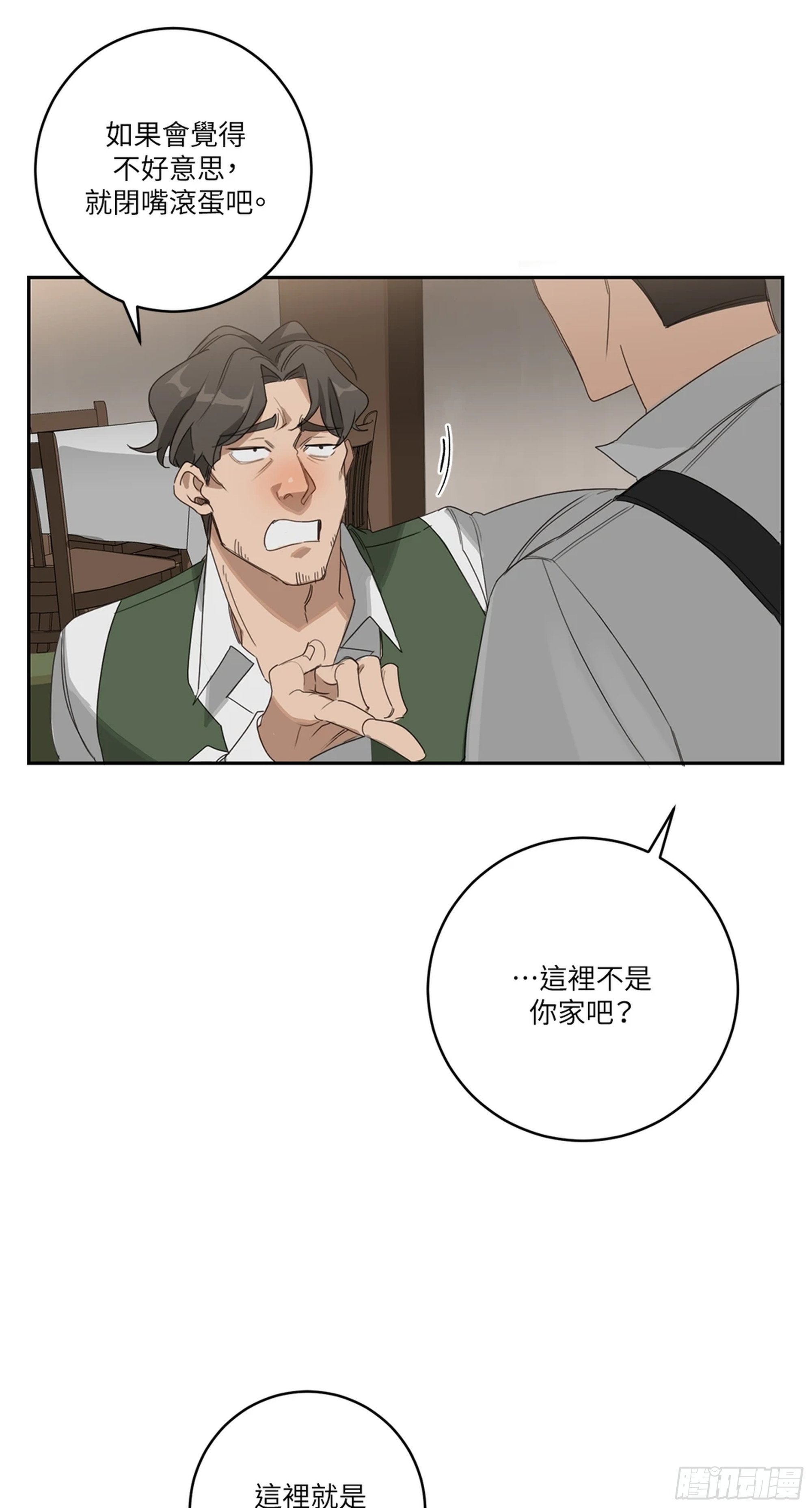 第六话