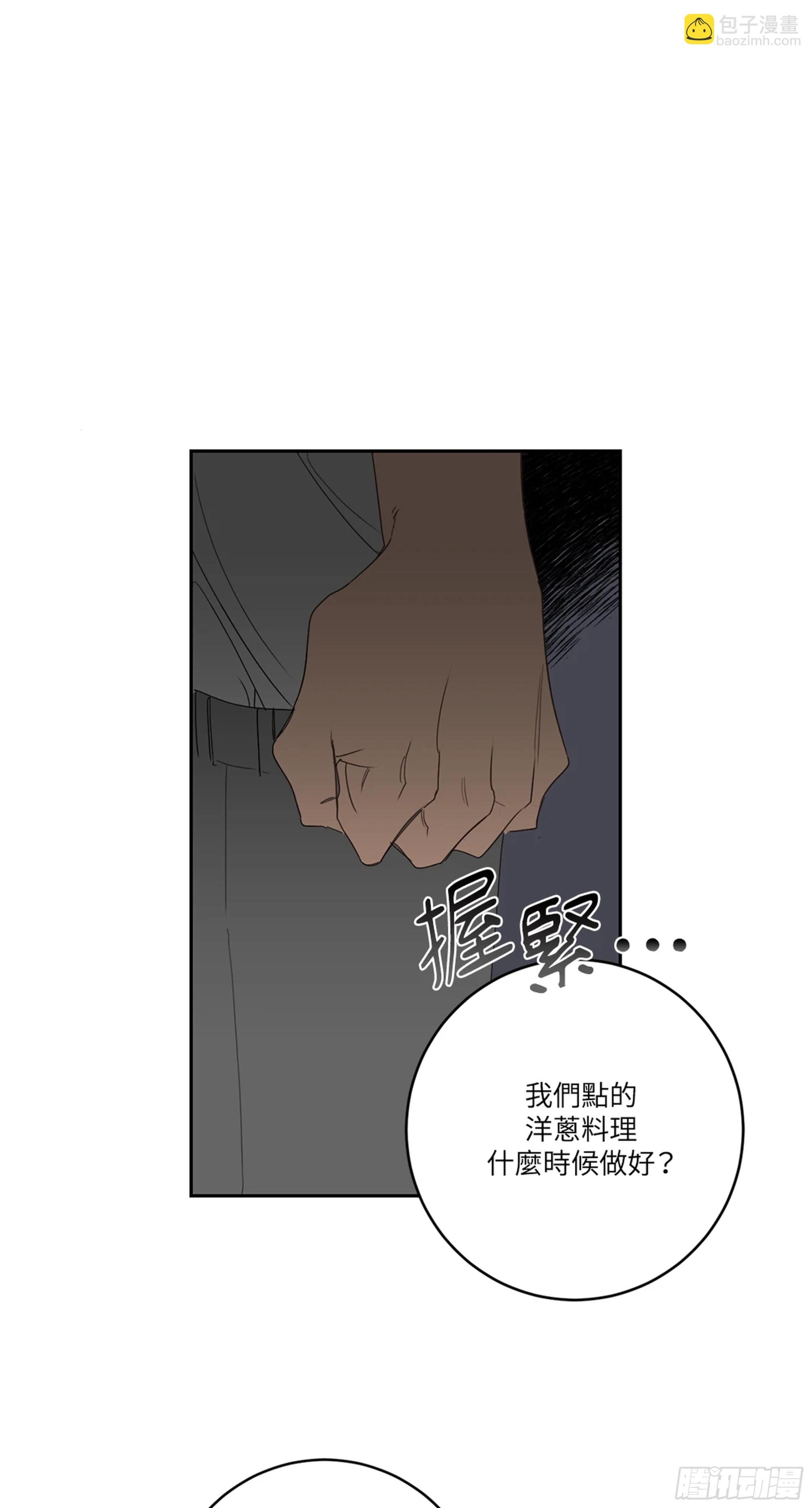 第六话