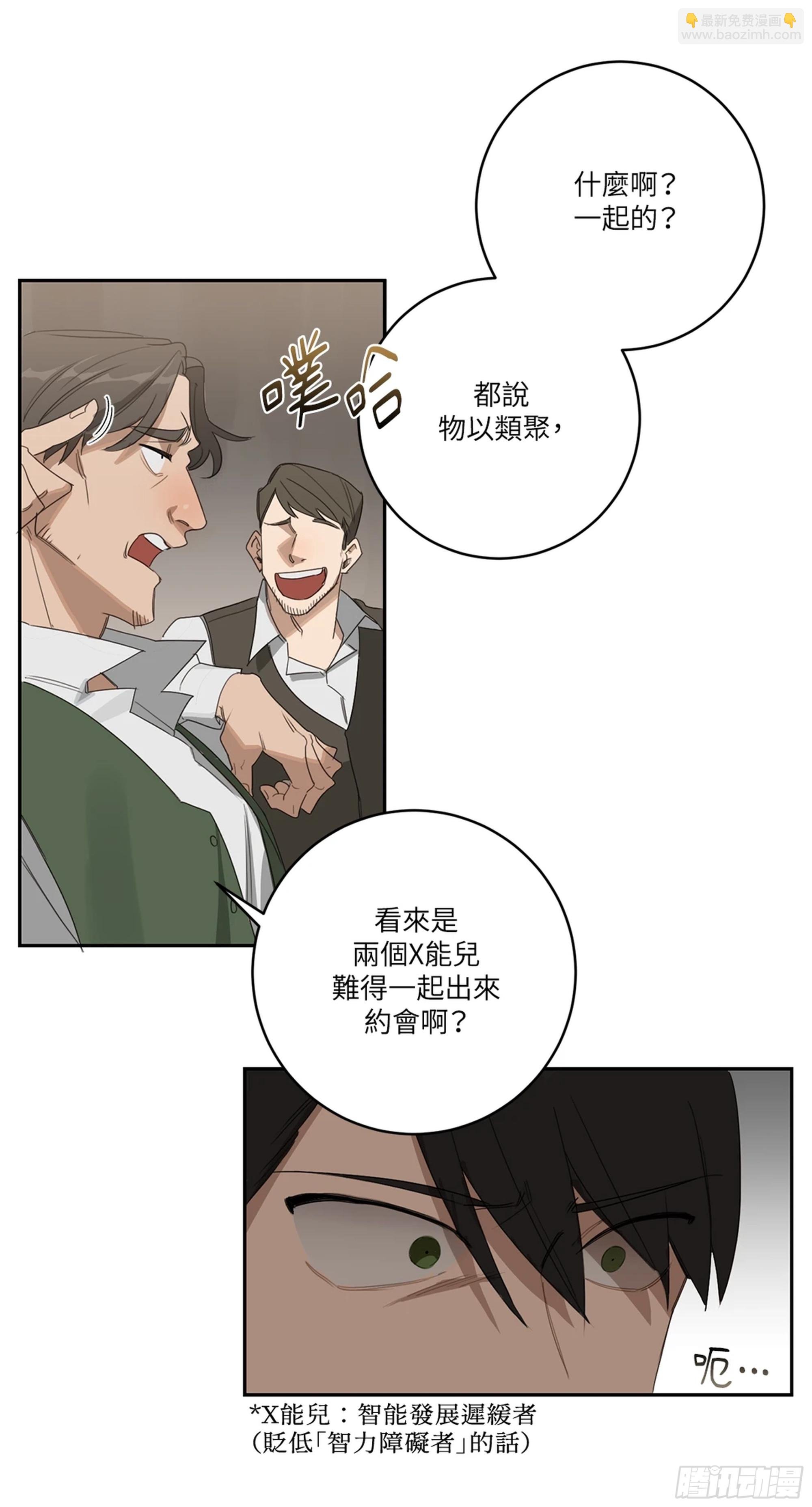 第六话