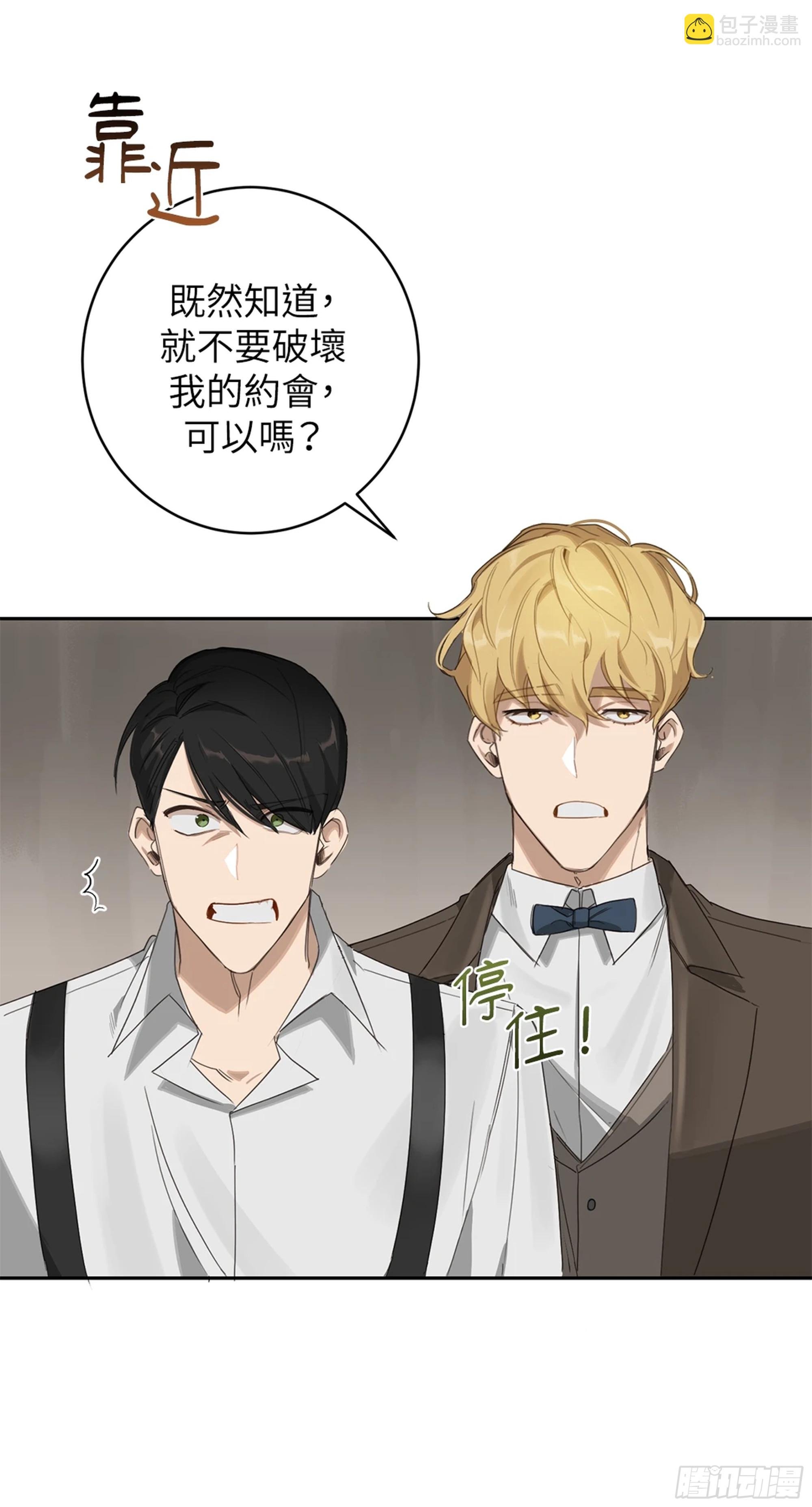 第六话