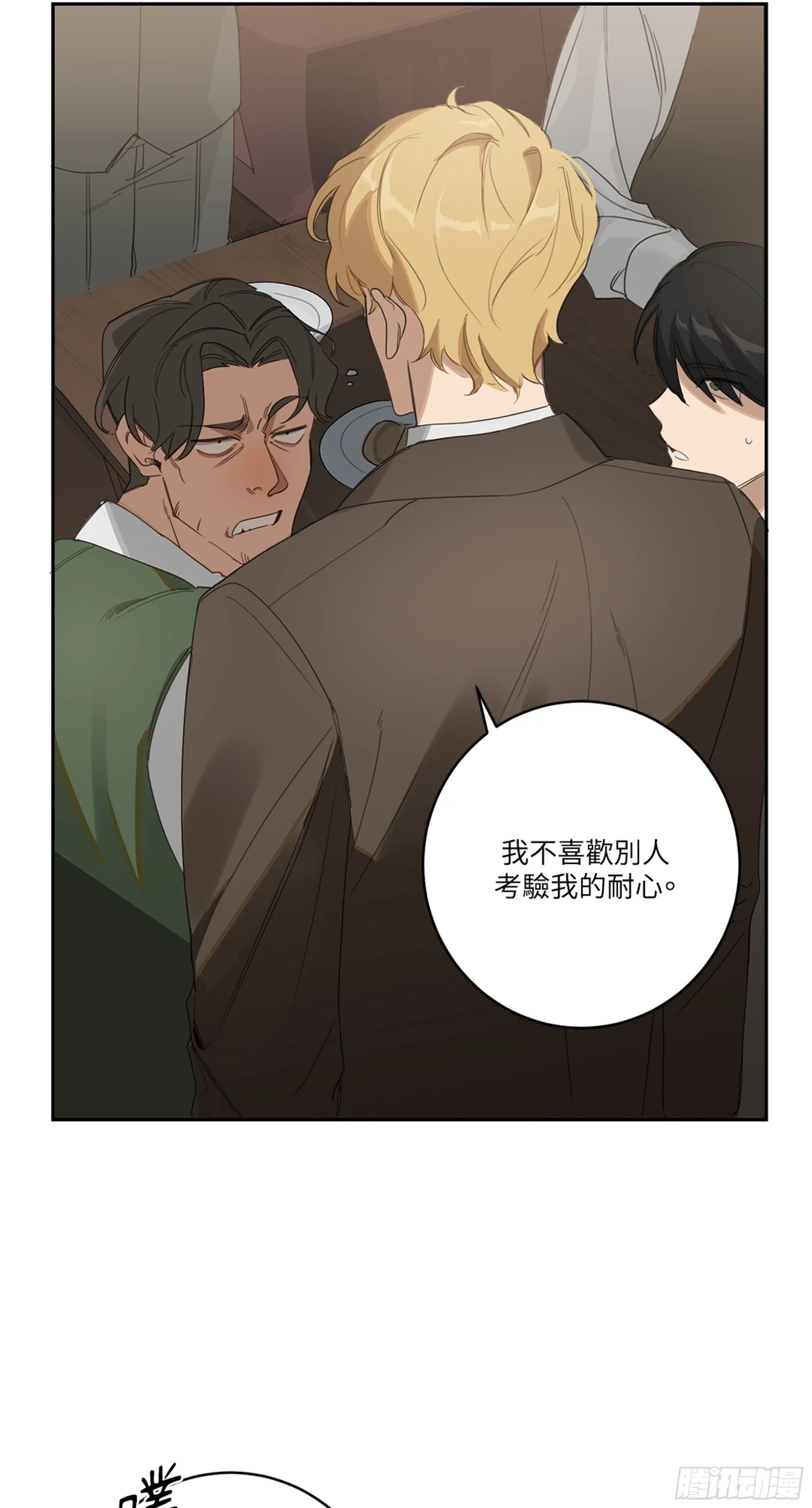第六话