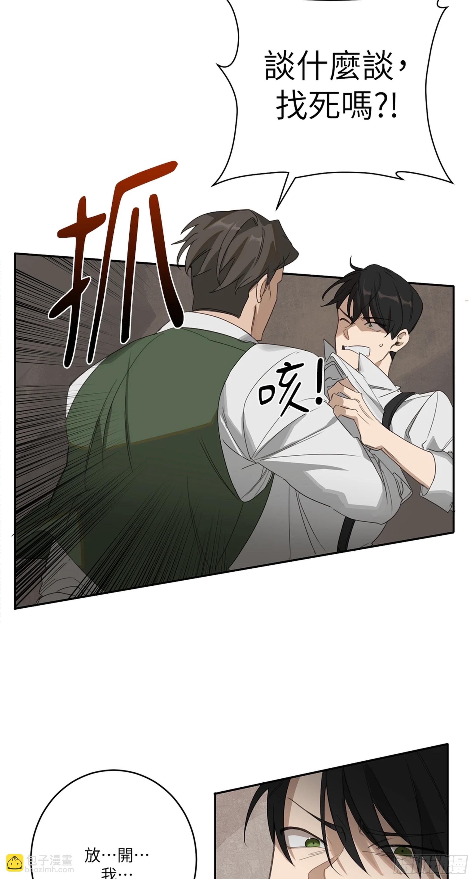 第六话