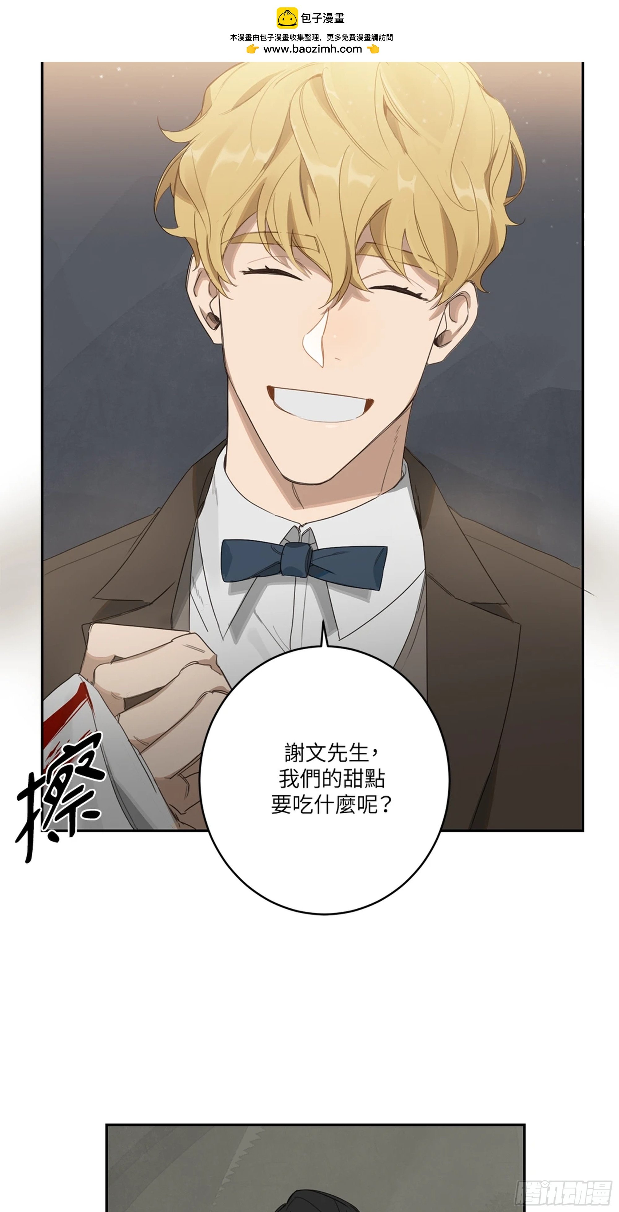 第六话