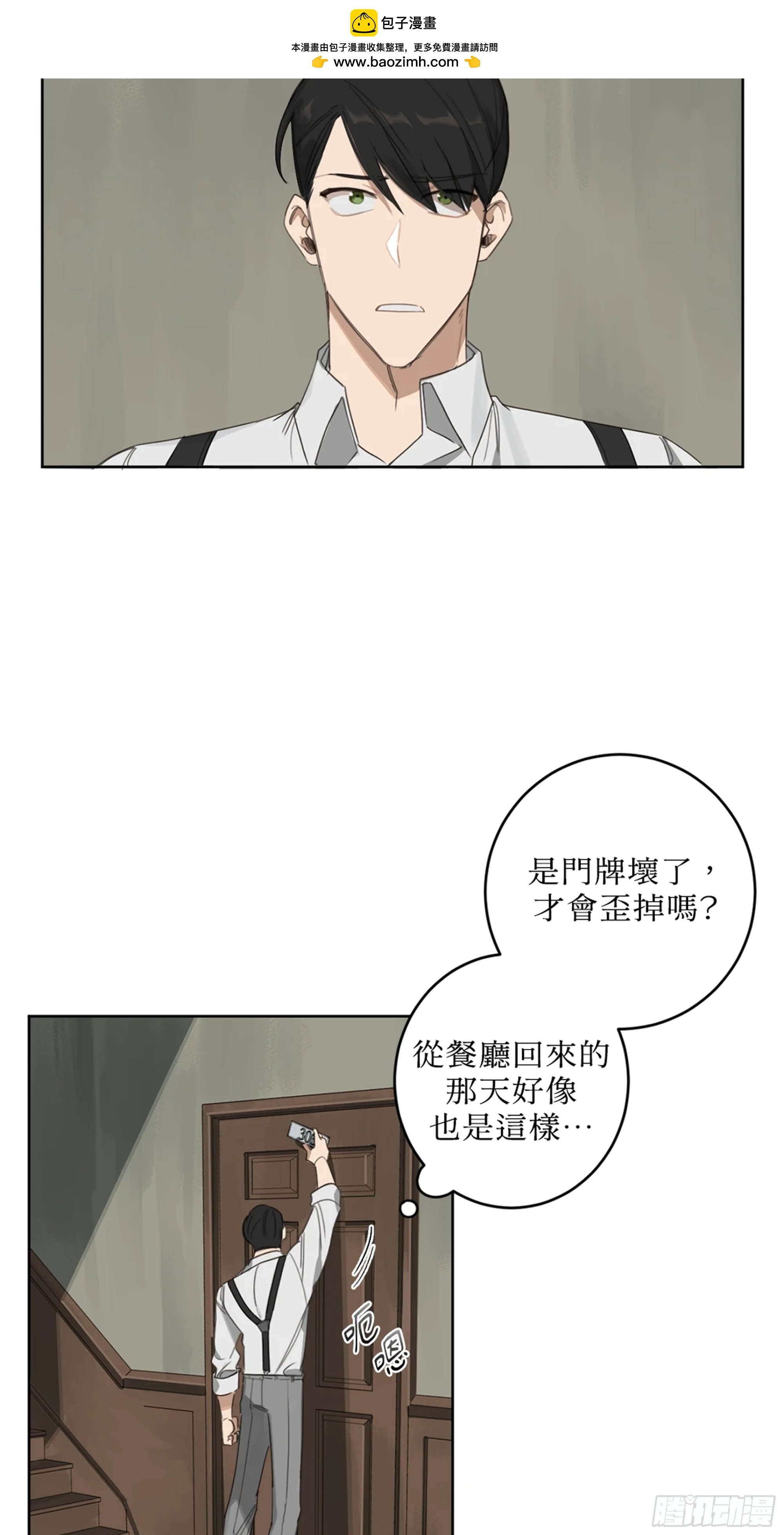 第七话