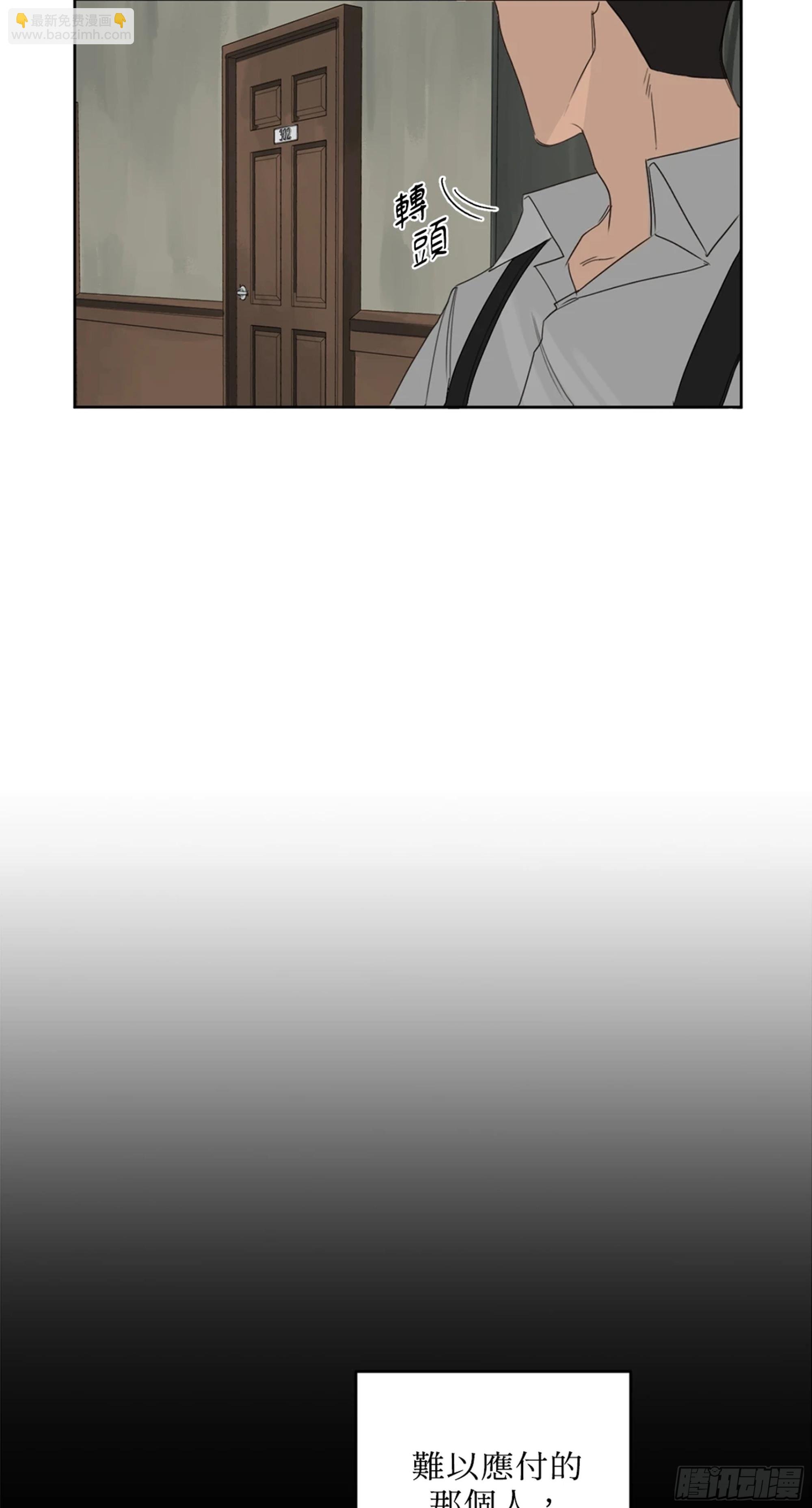 第七话