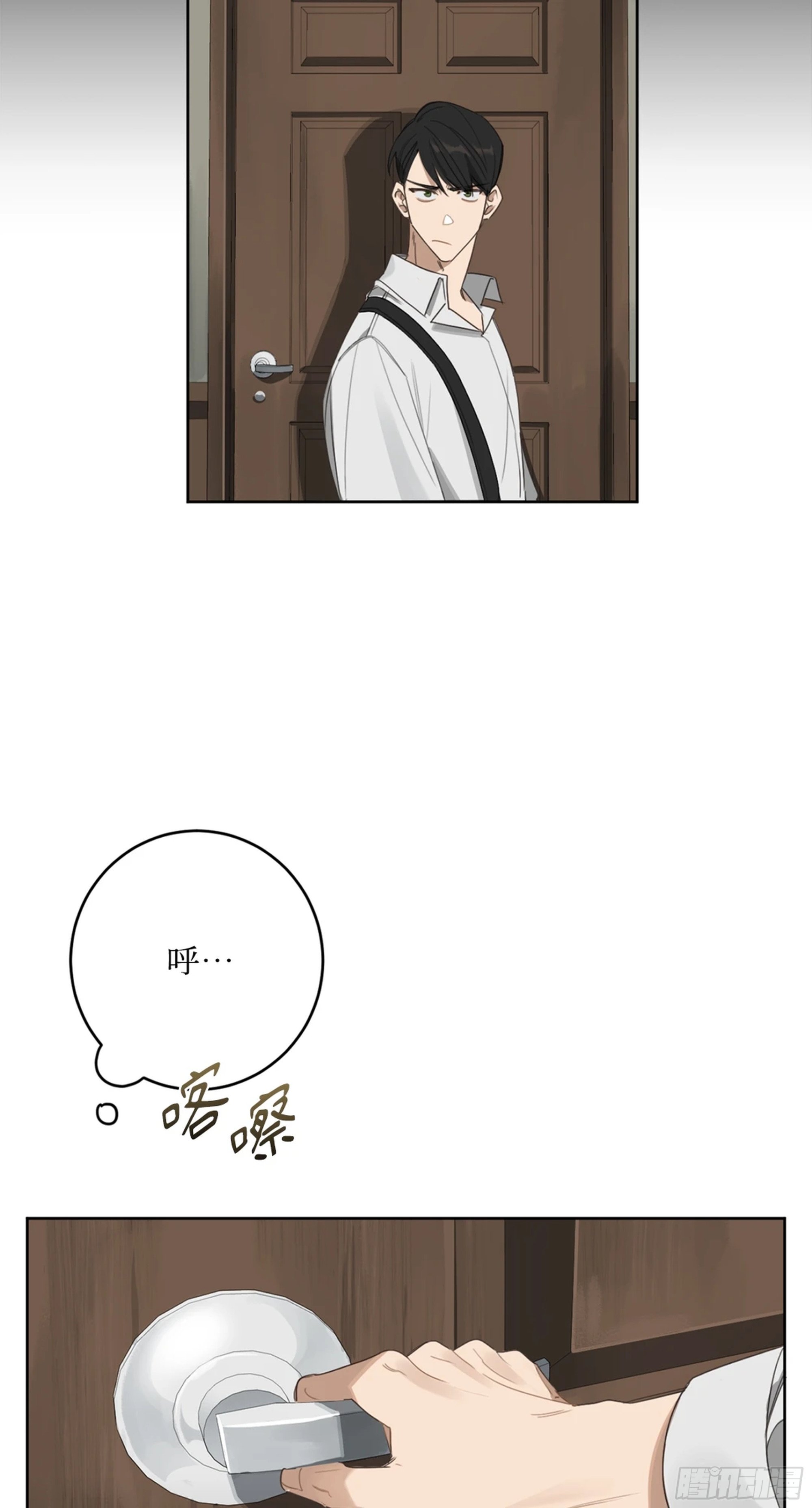 第七话