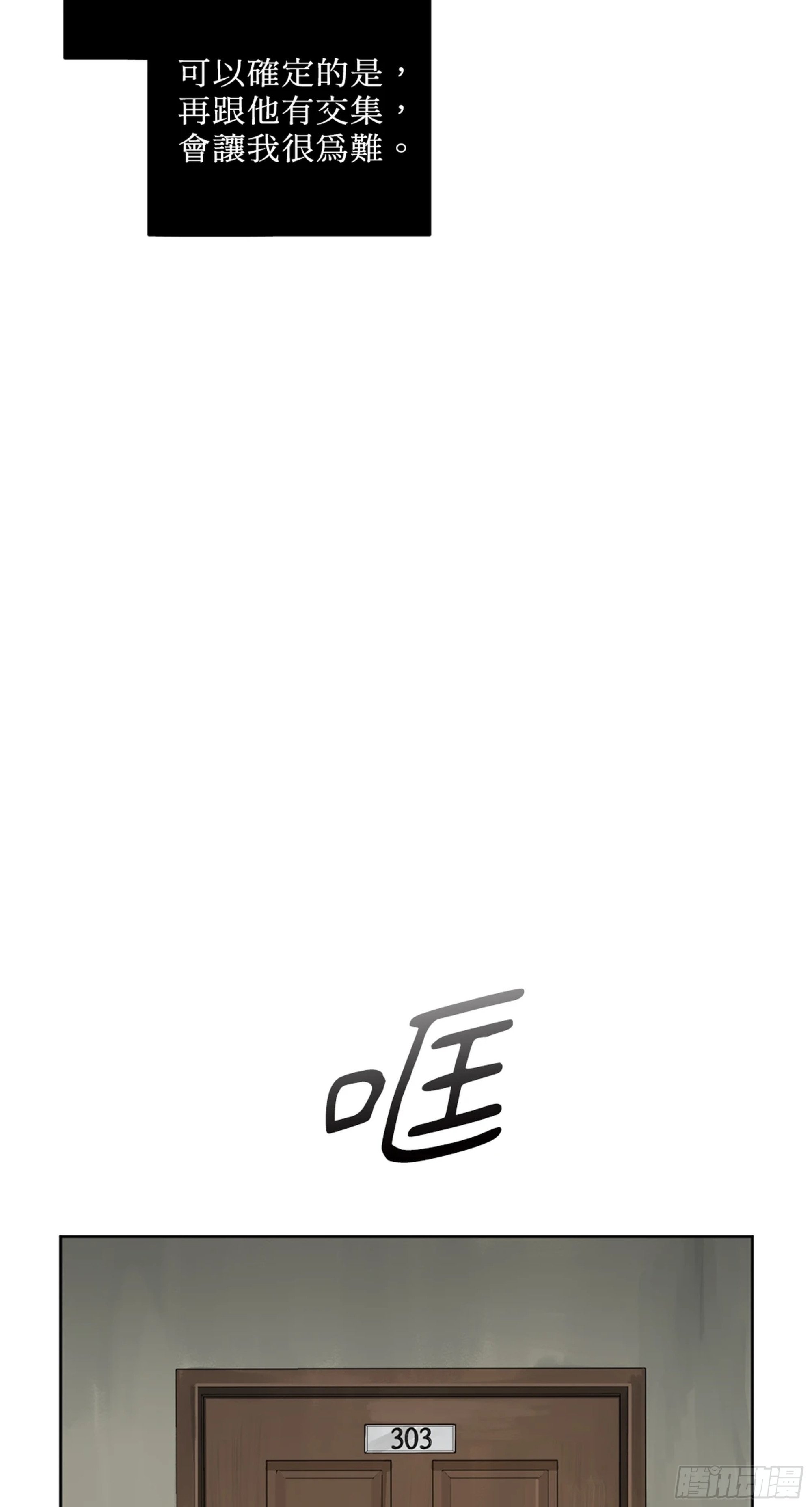 第七话