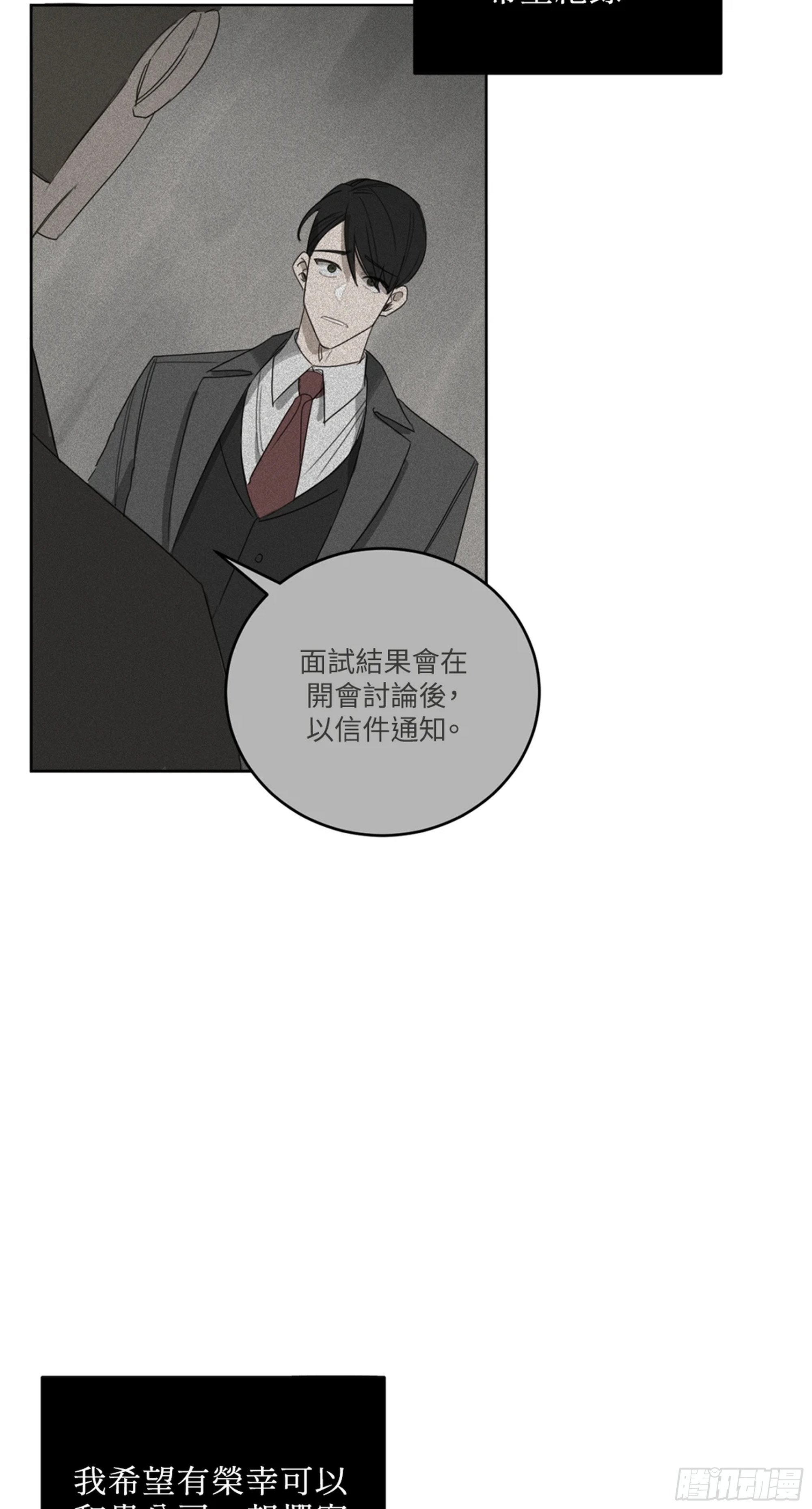 第七话