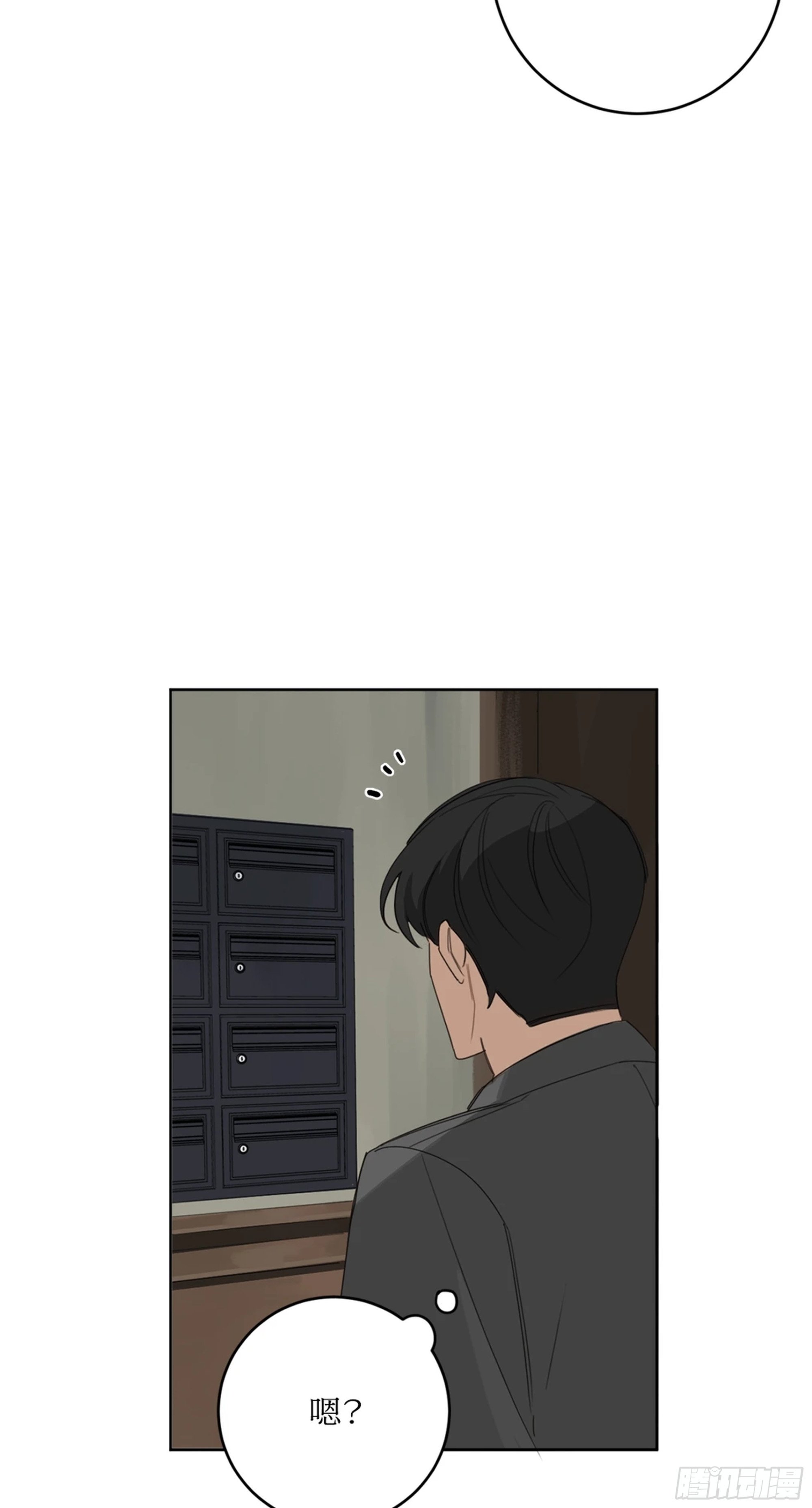第七话