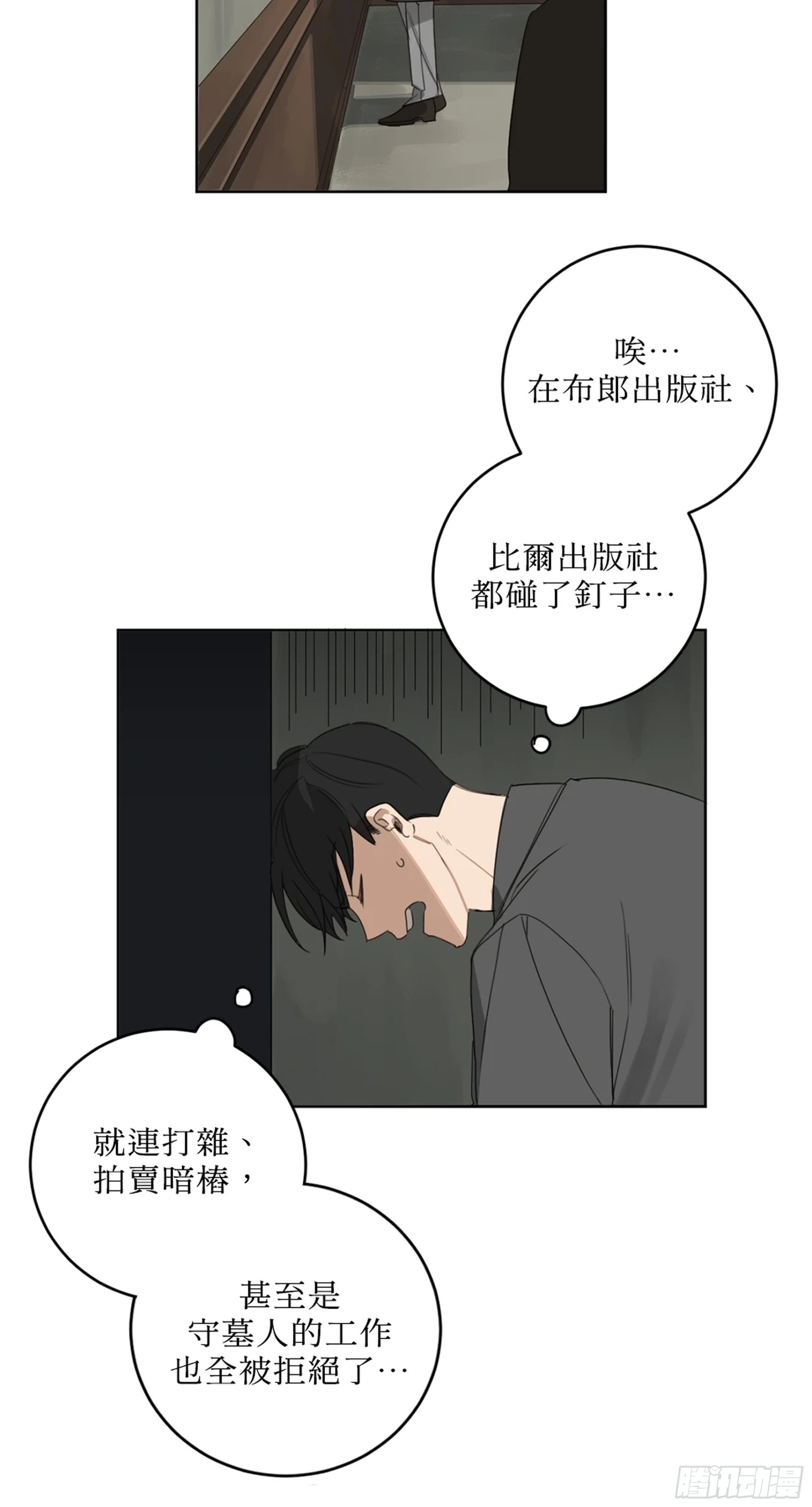 第七话