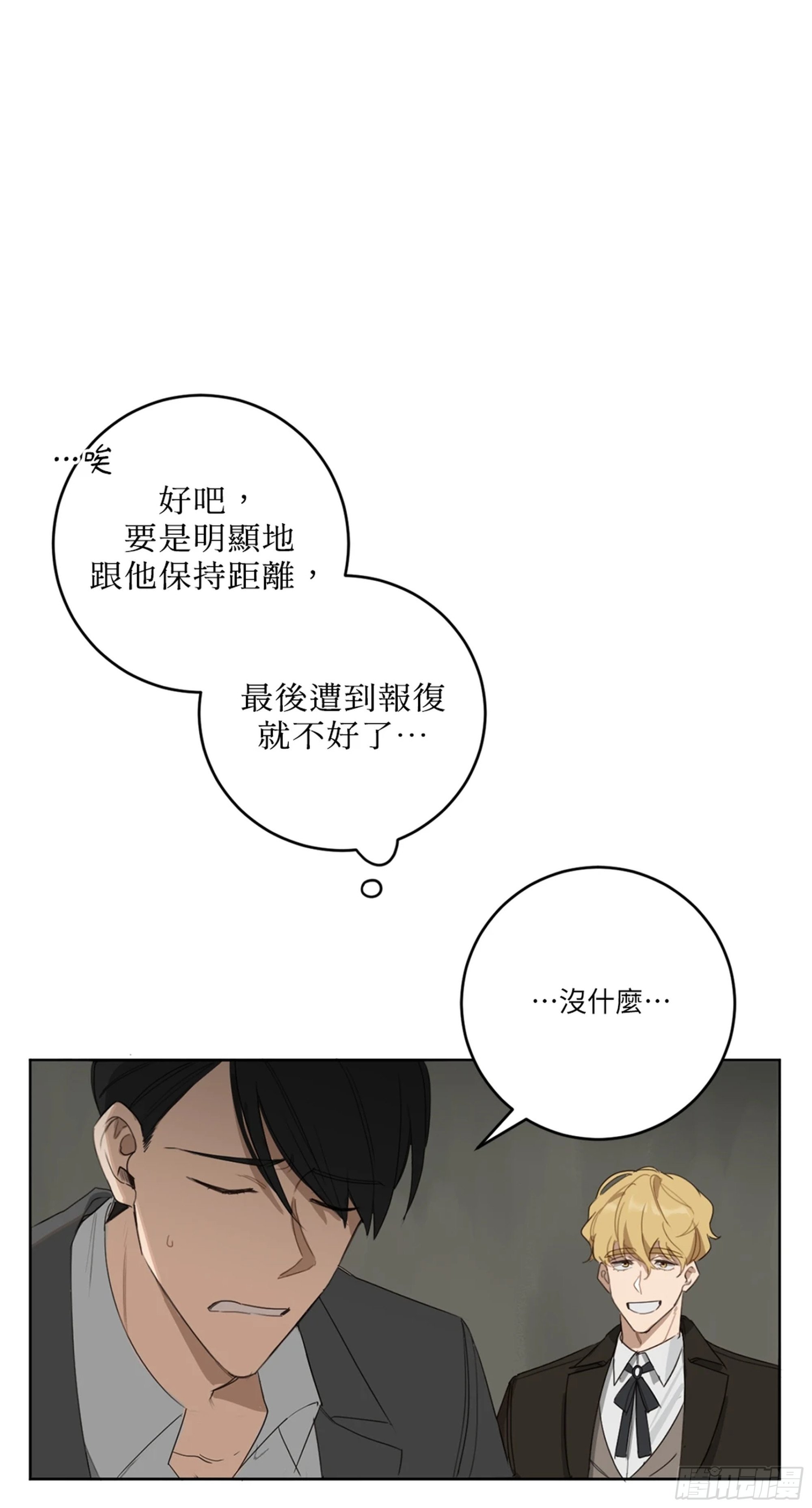 第七话