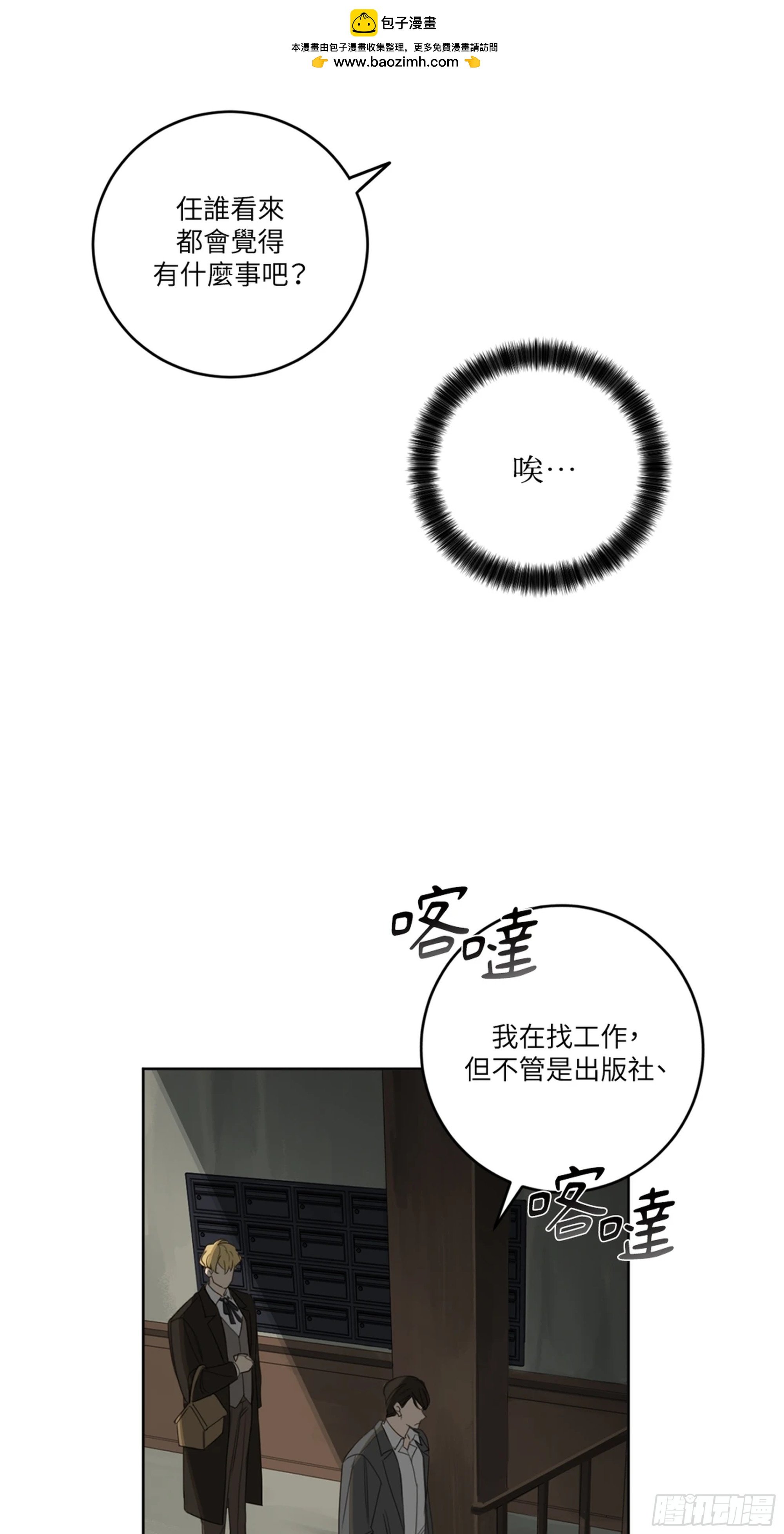 第七话