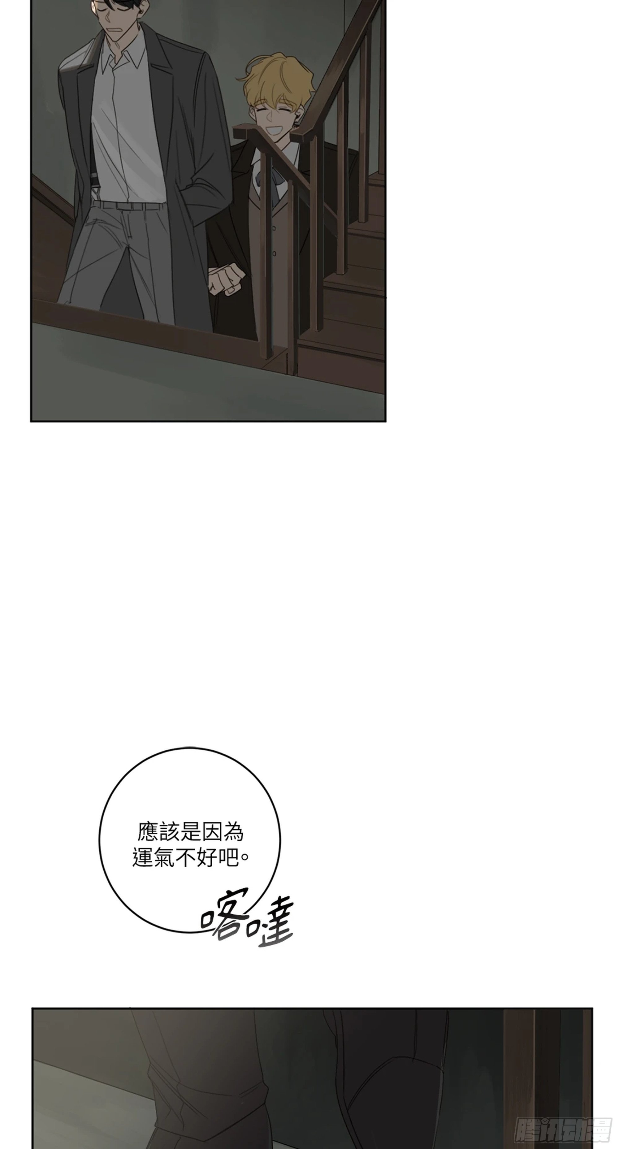 第七话