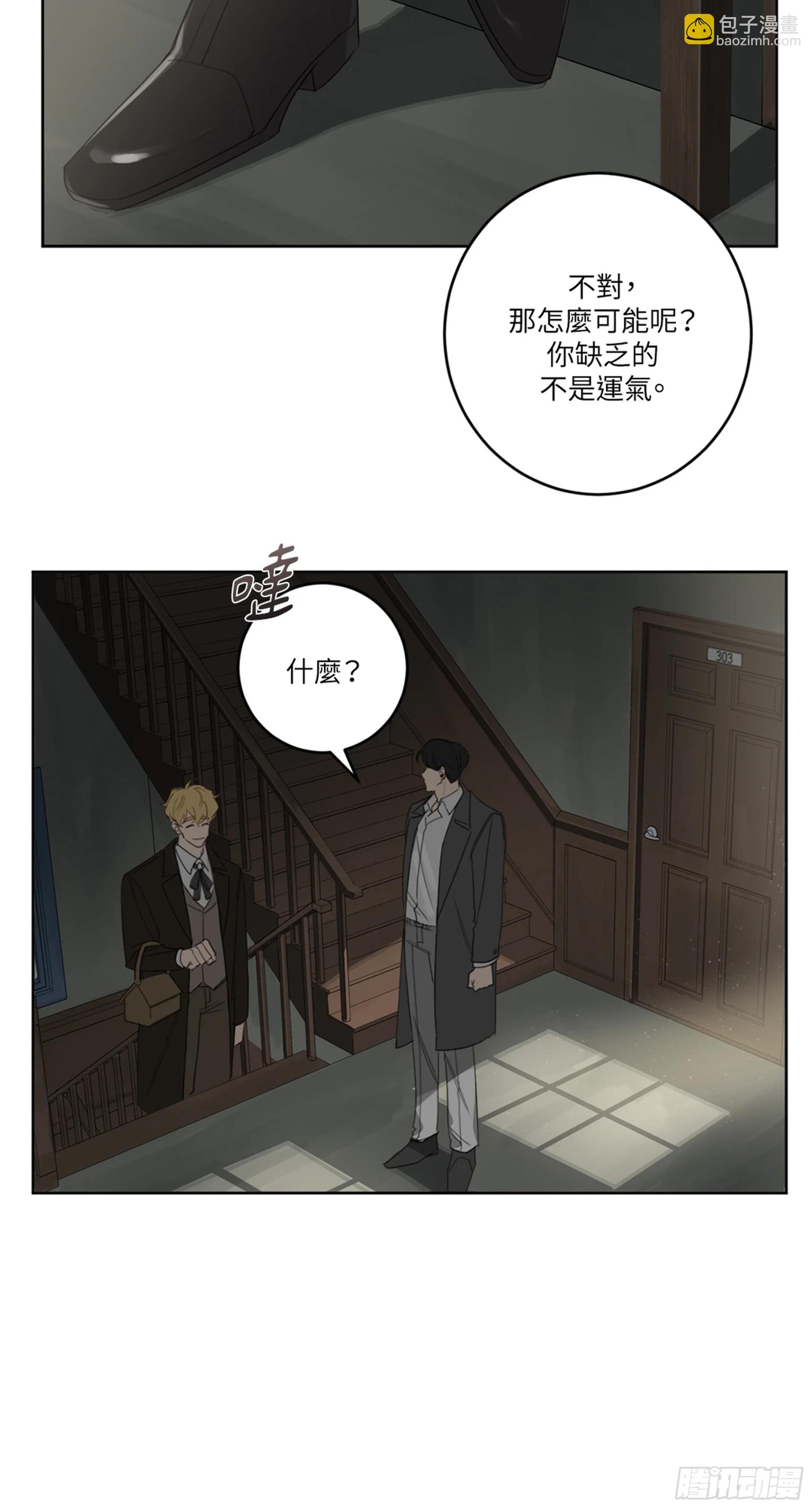 第七话