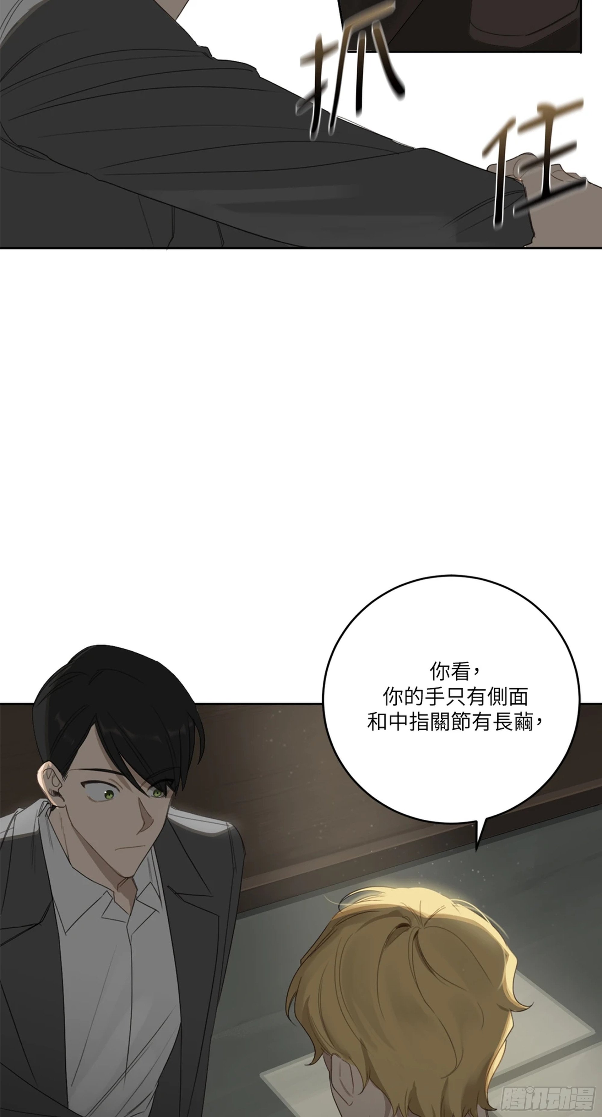 第七话