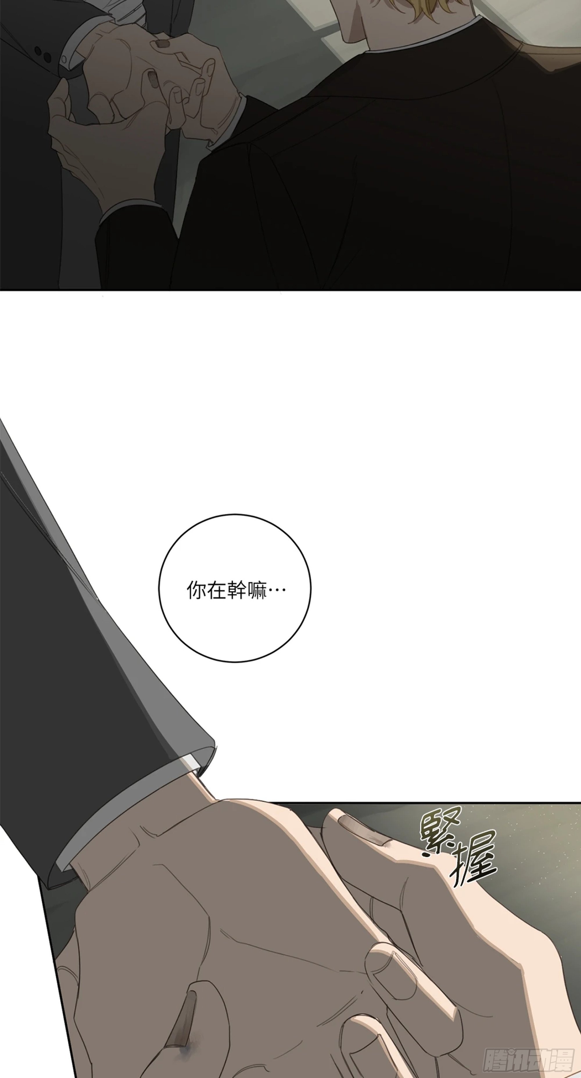 第七话
