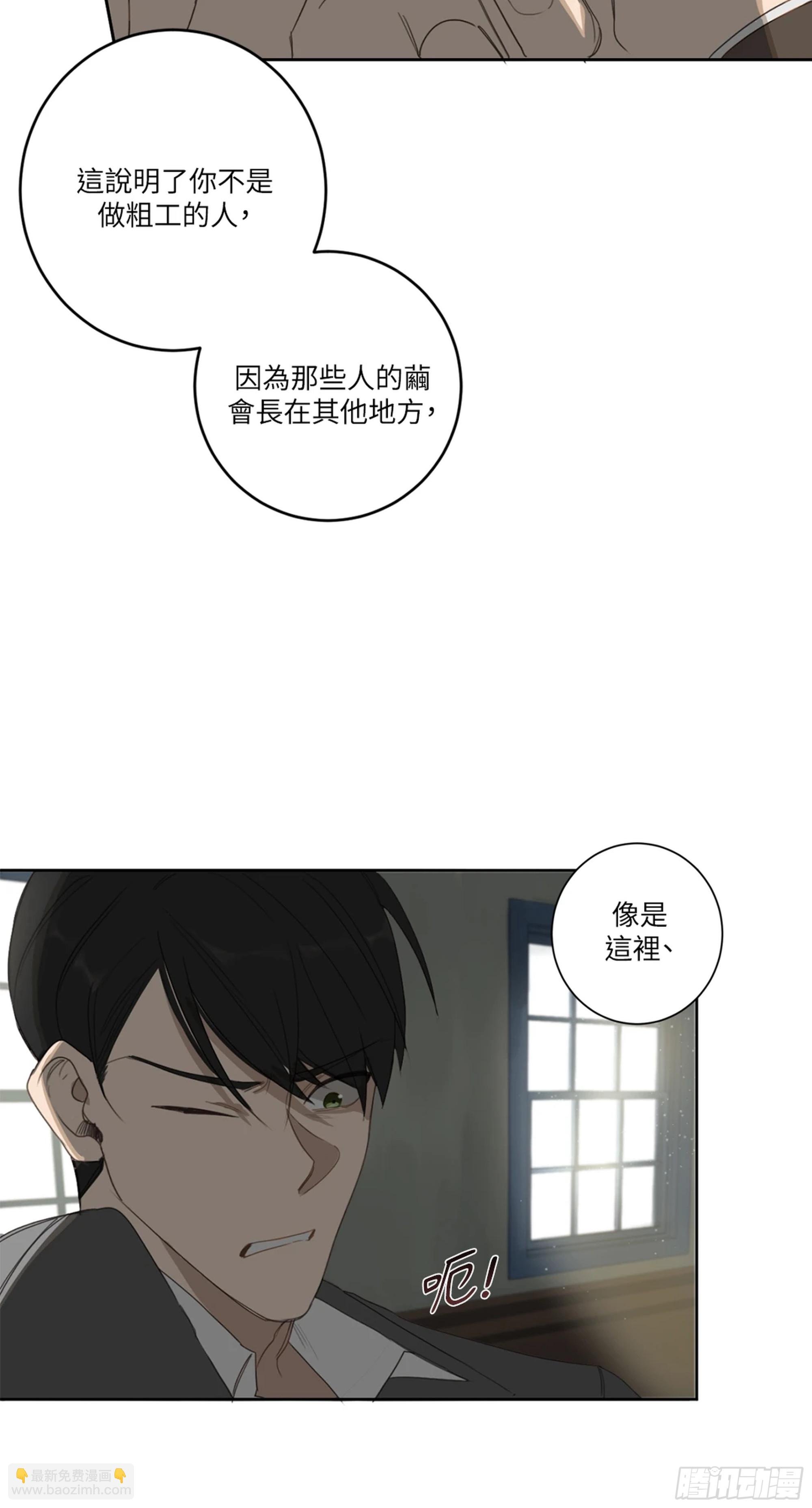第七话