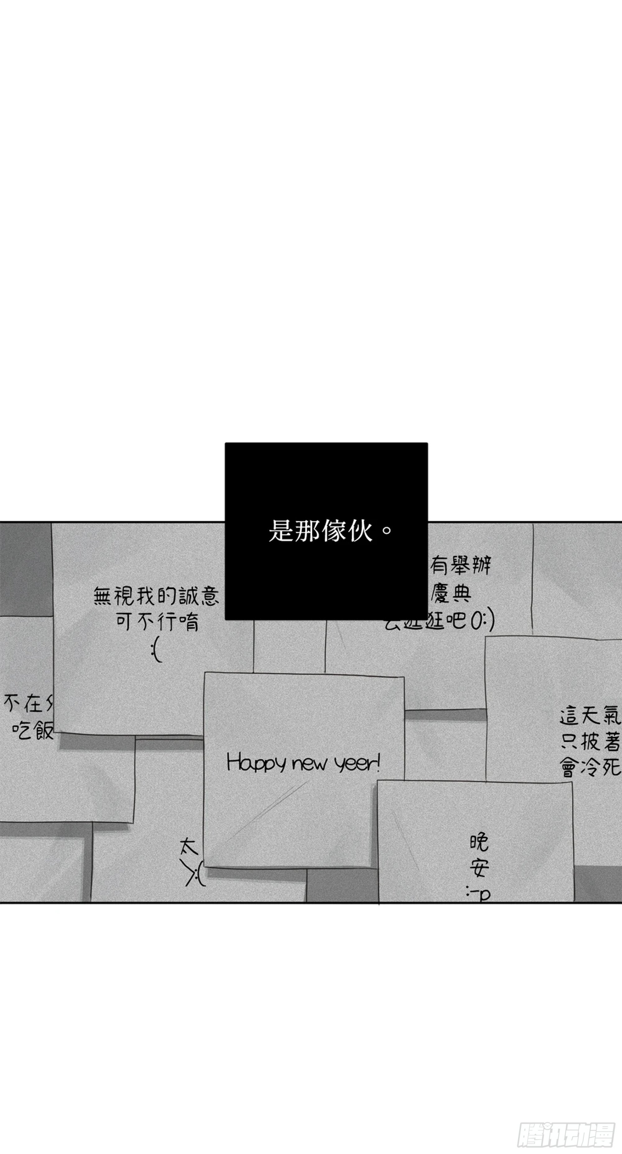 第七话