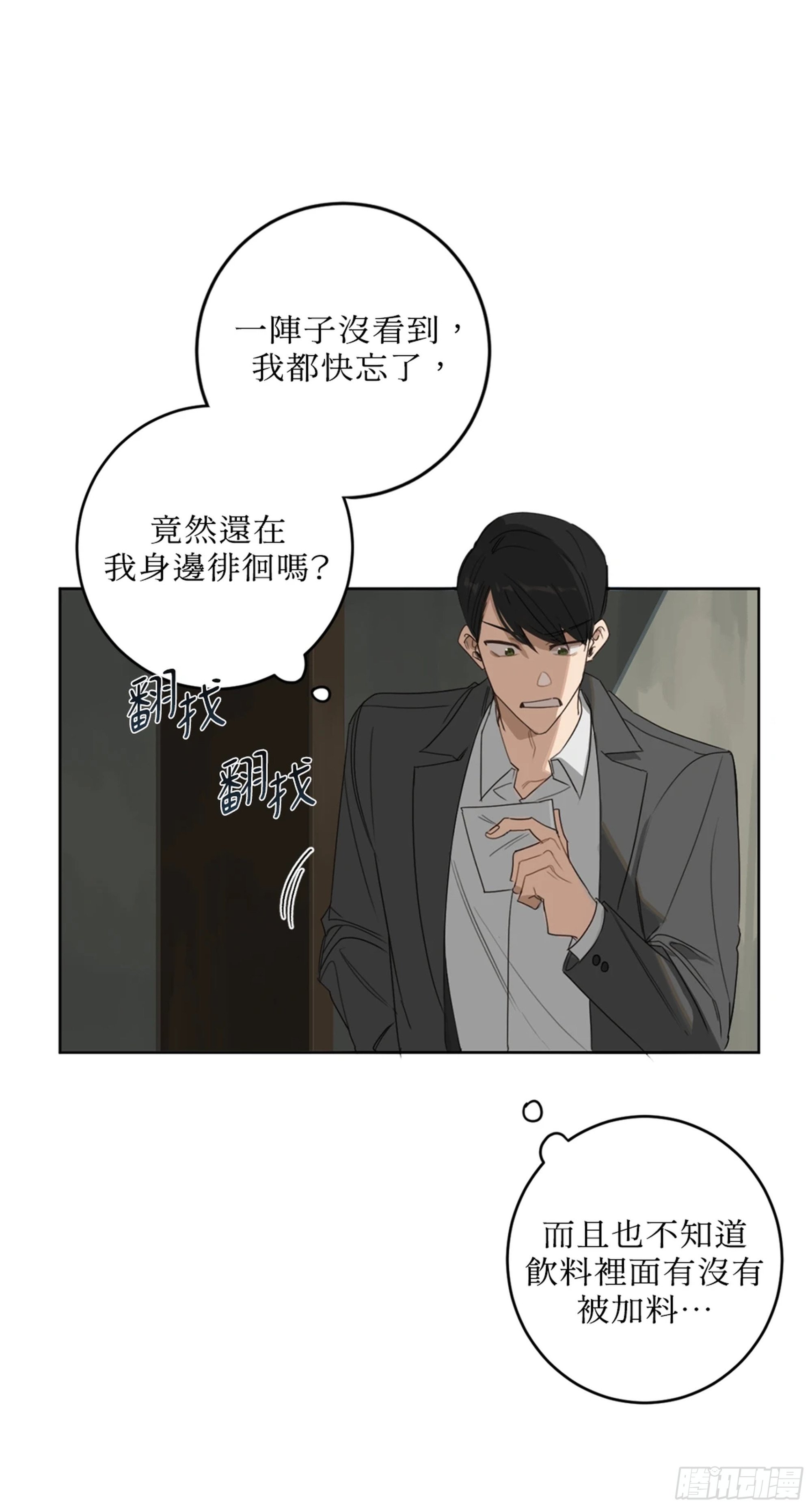 第七话